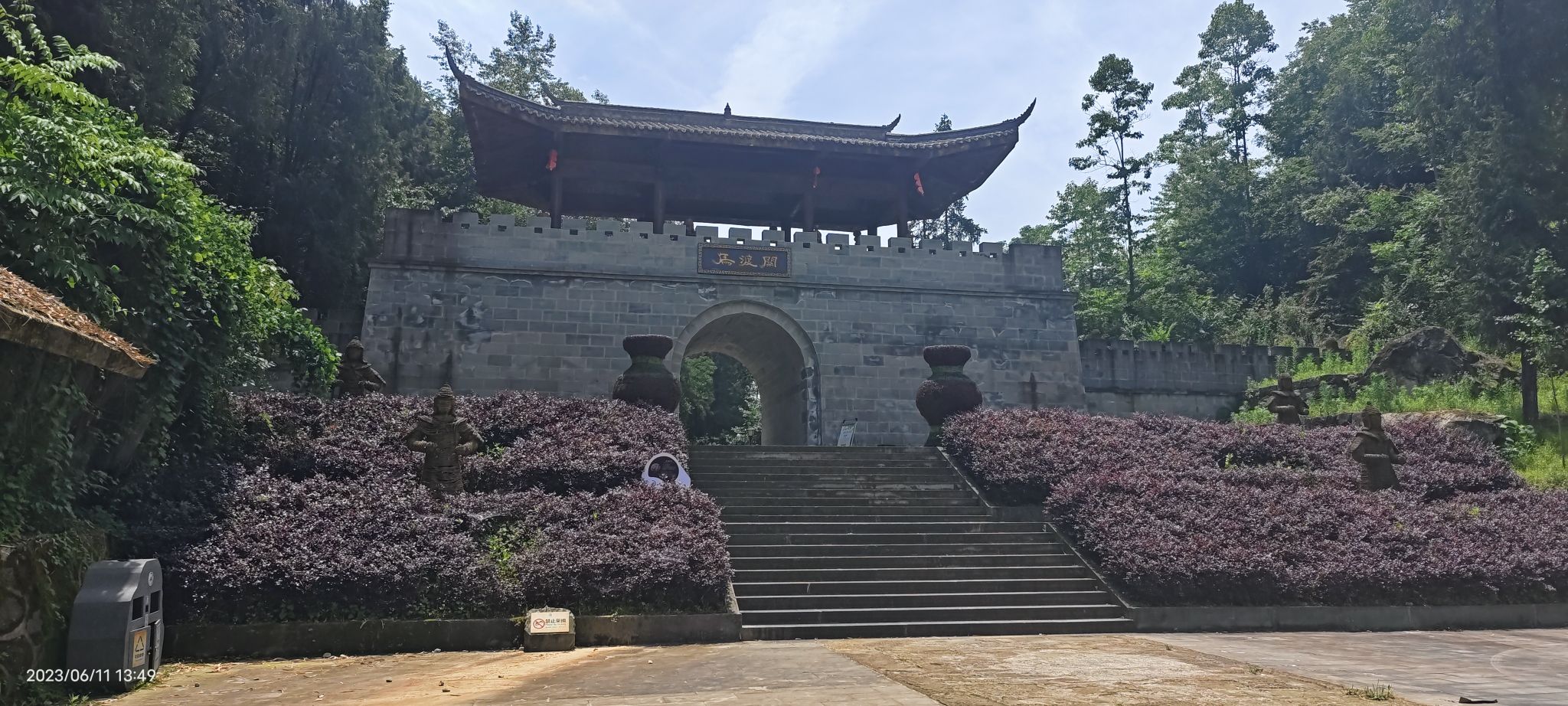 马渡关石林景区旅行图片 1