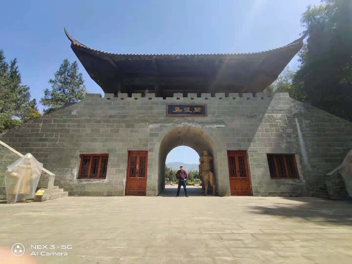 马渡关石林景区旅行图片 1