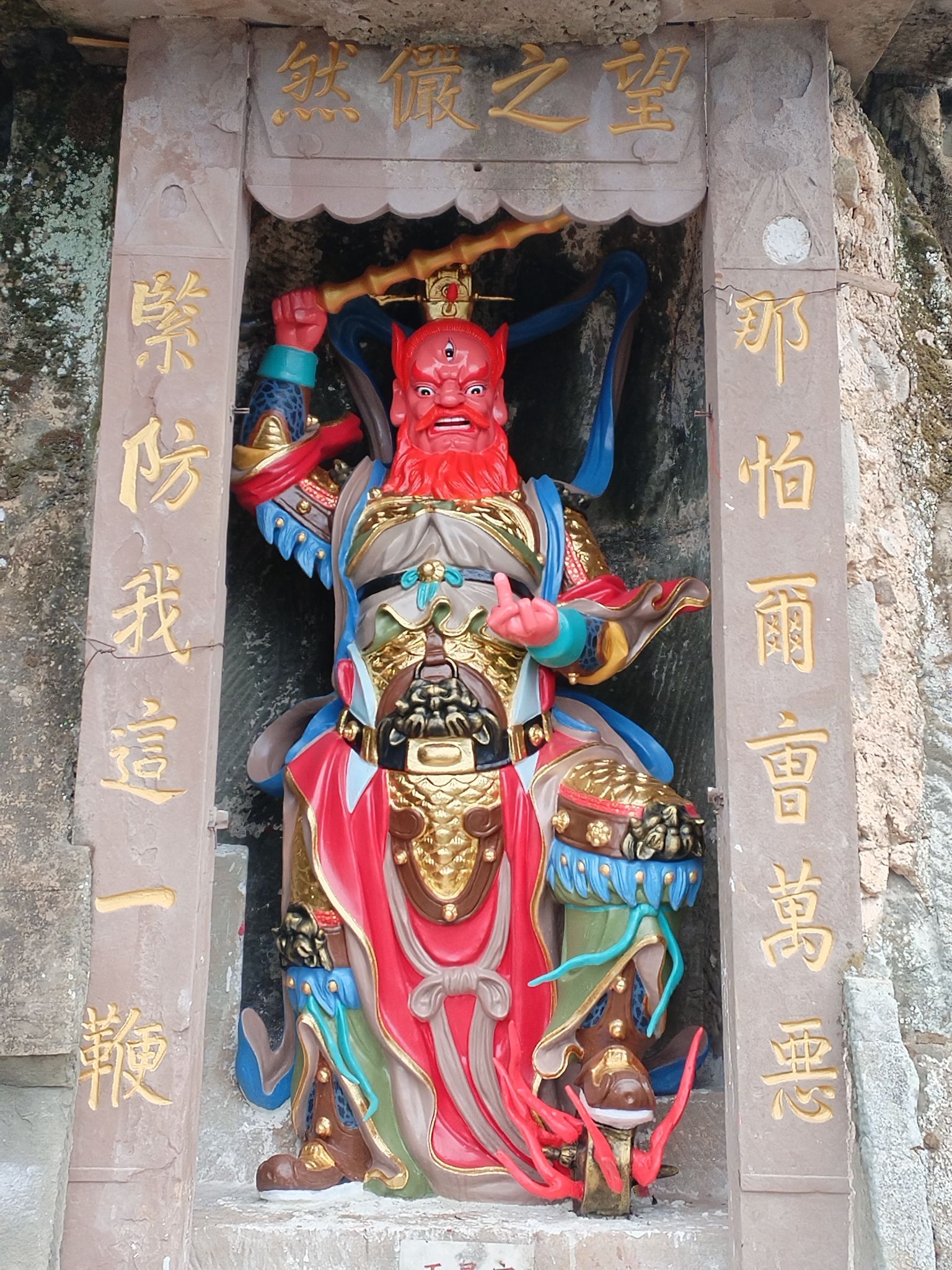 香炉山风景名胜区旅行图片 3