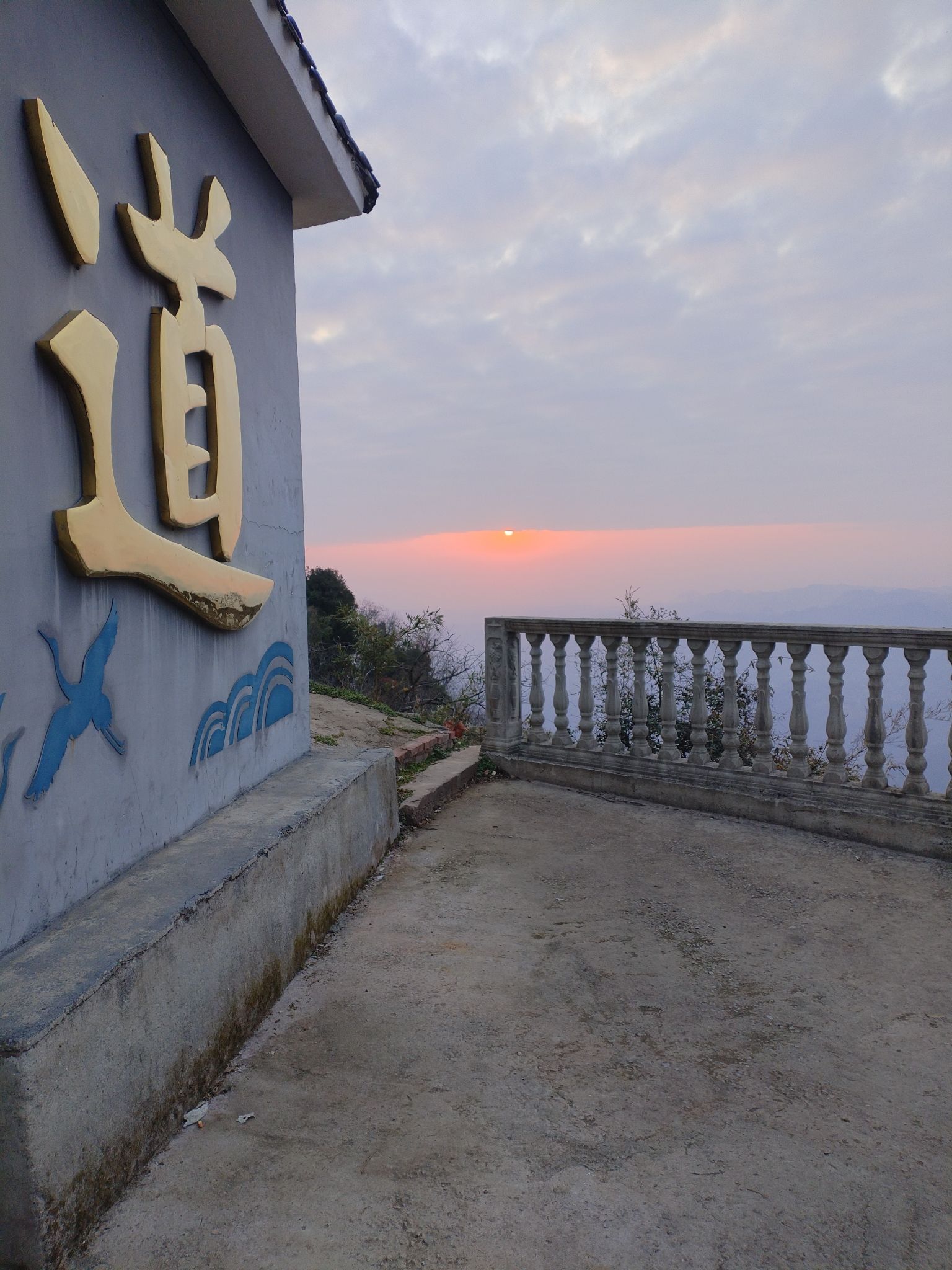 香炉山风景名胜区旅行图片 1