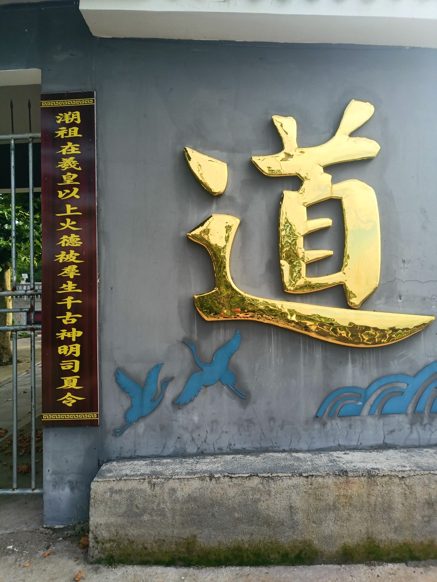 香炉山风景名胜区旅行图片 1