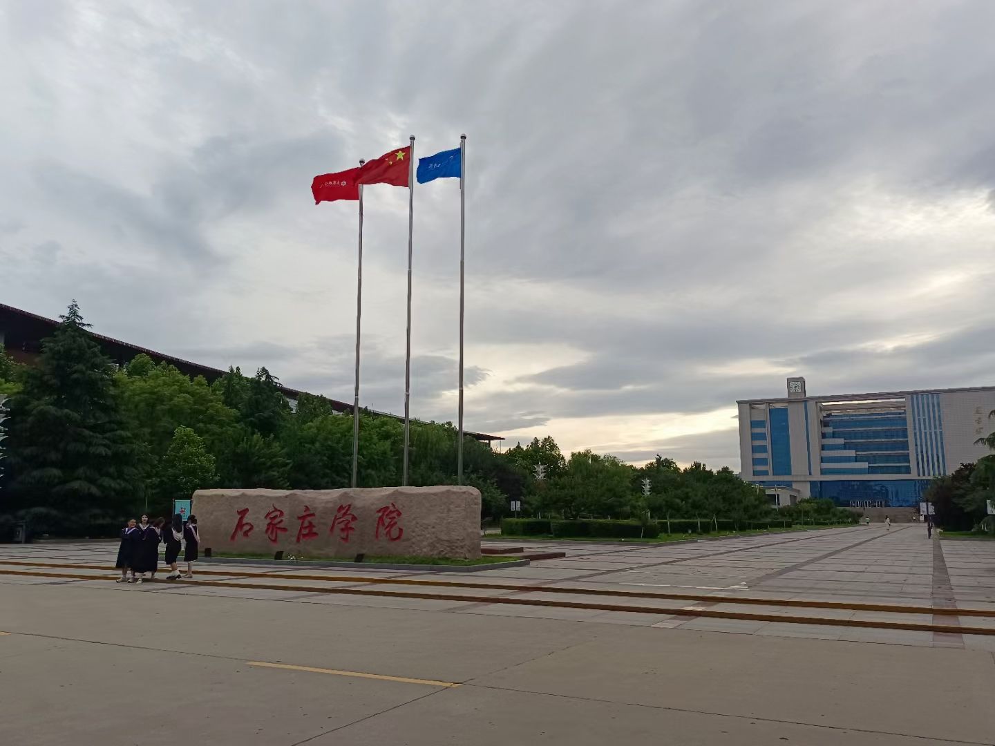 石家庄学院南校区-行政楼