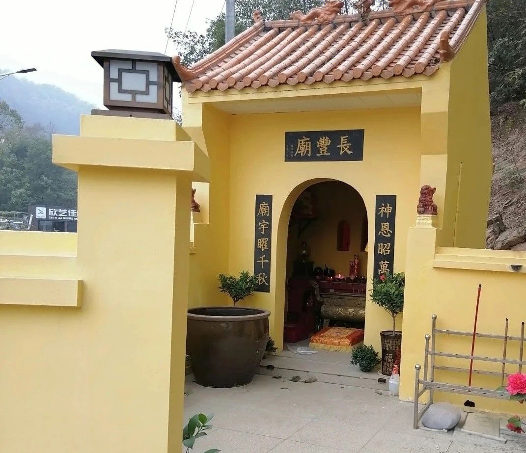 长丰庙实景照片