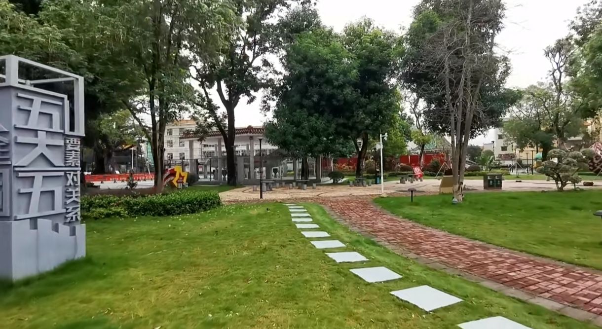 新兴县中山公园管理处旅行图片 2