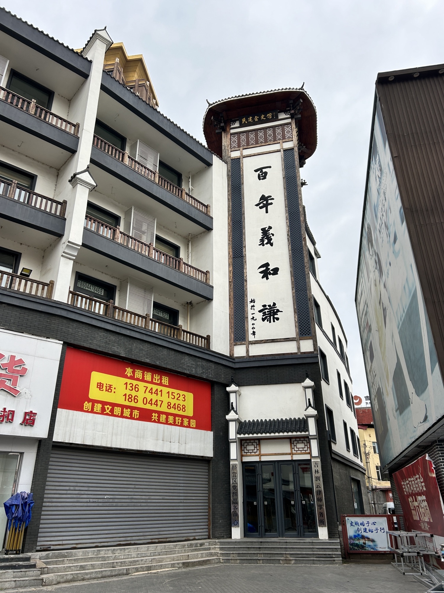 大东门广场旅行图片 3