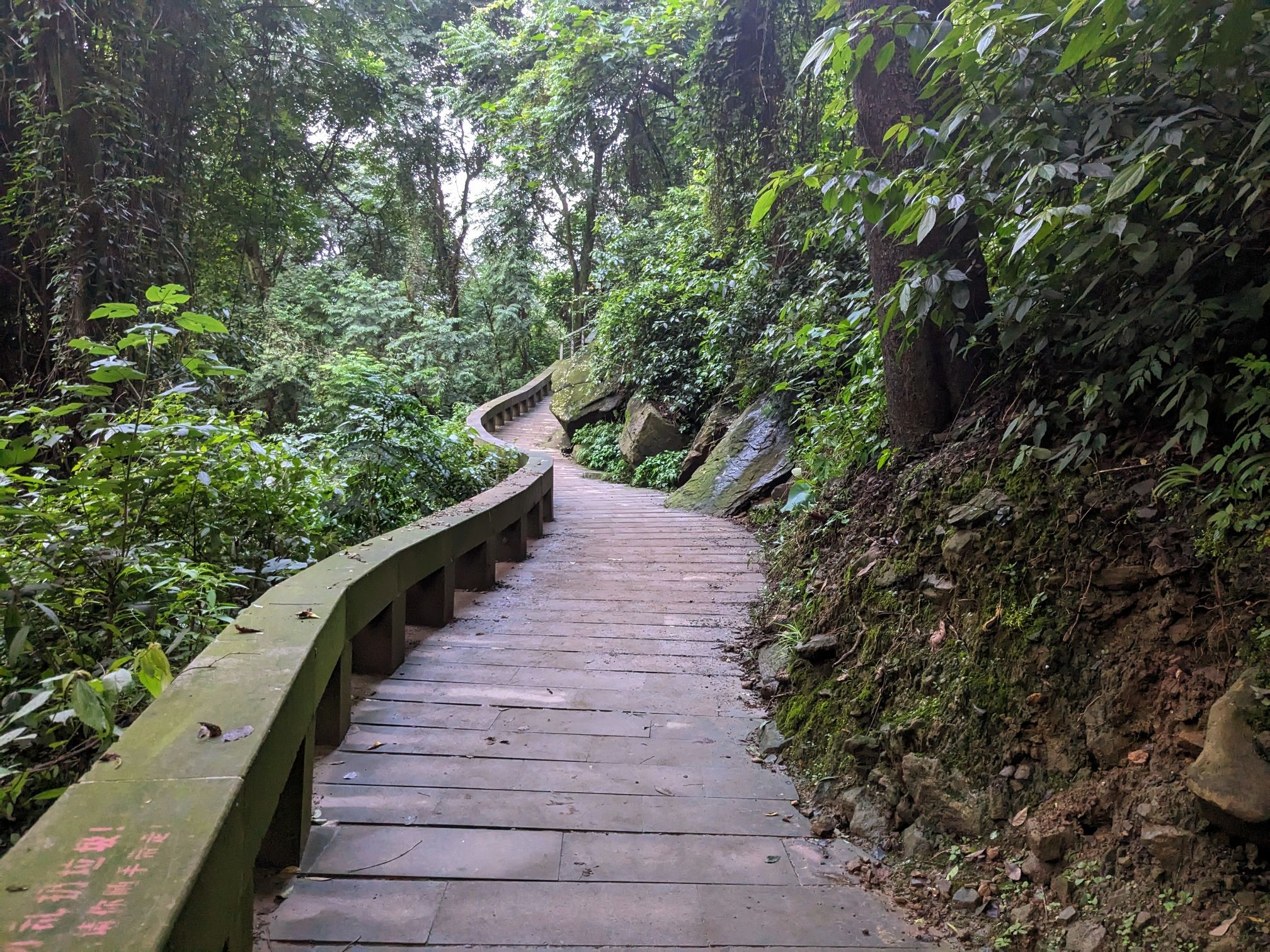 嘉陵江小三峡风光带旅行图片 3