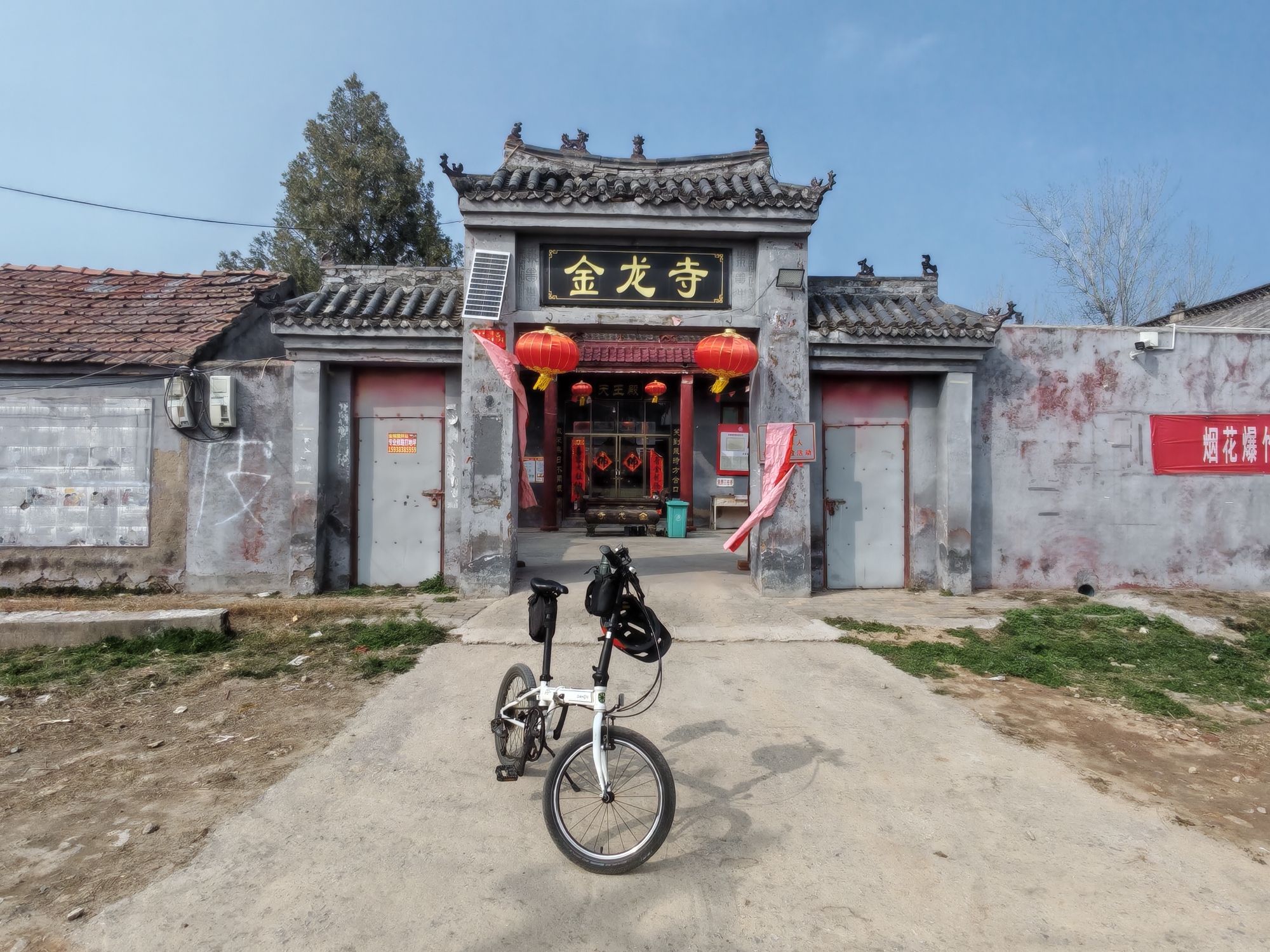 金龙寺实景照片