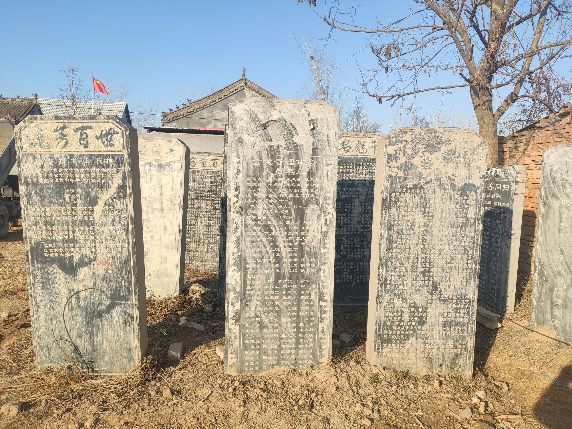 金龙寺