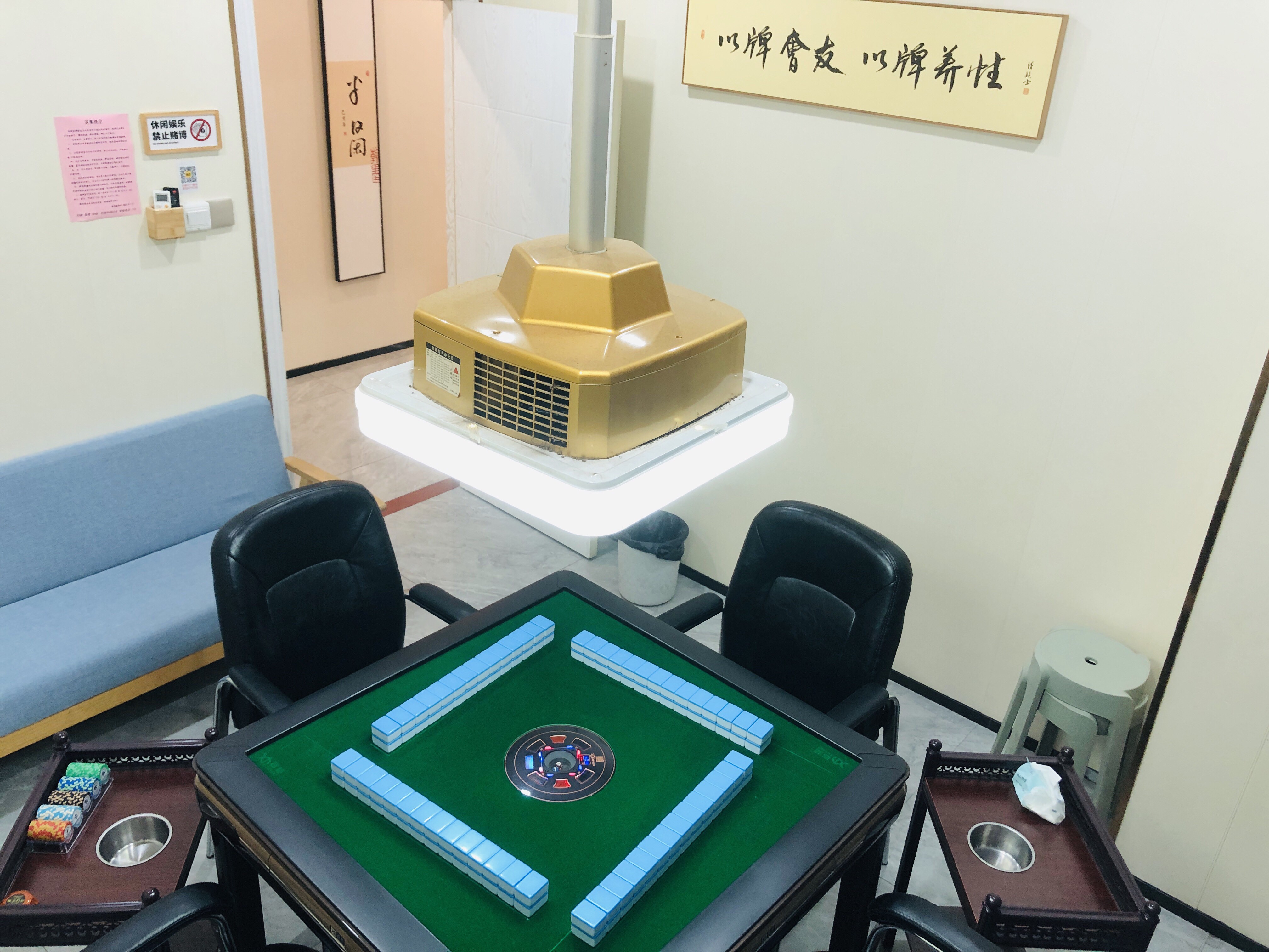 场地封面-顺济棋牌馆