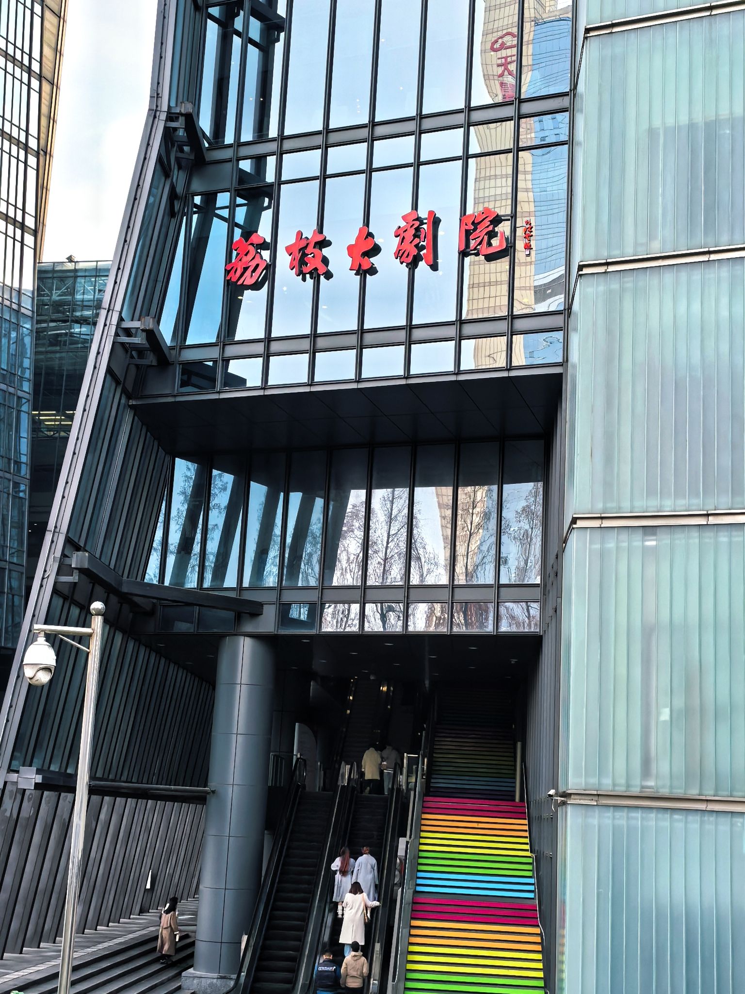 场地封面-荔枝大剧院(鼓楼·荔枝广场店)