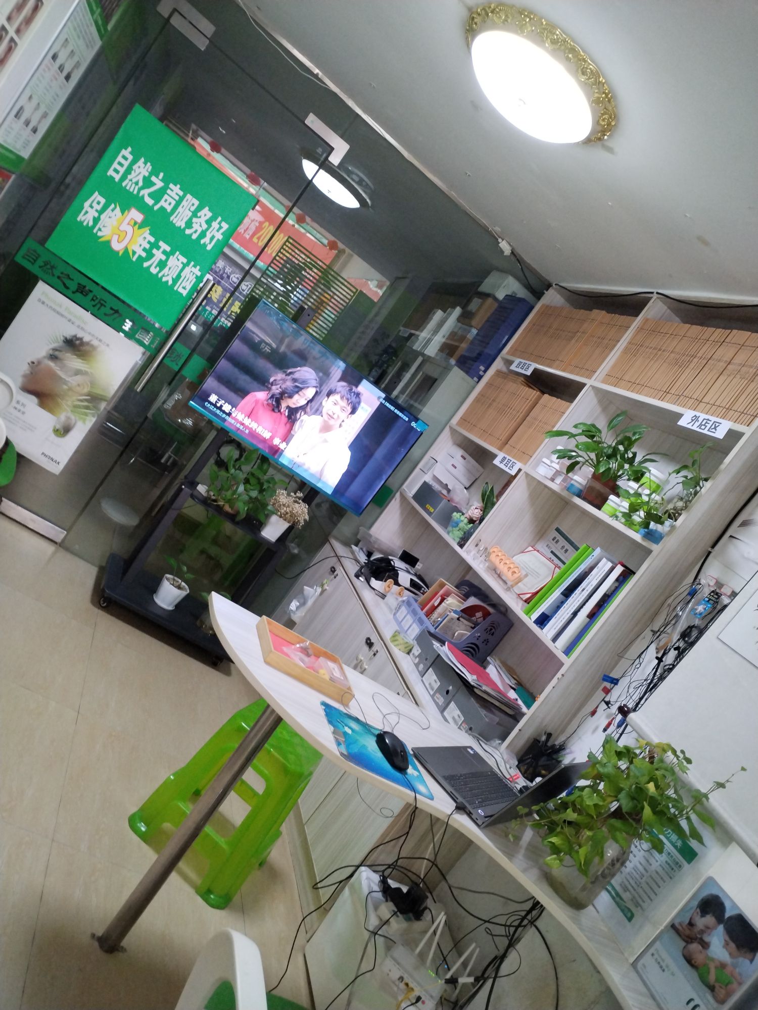 自然之声助听器·呼吸机(正安店)