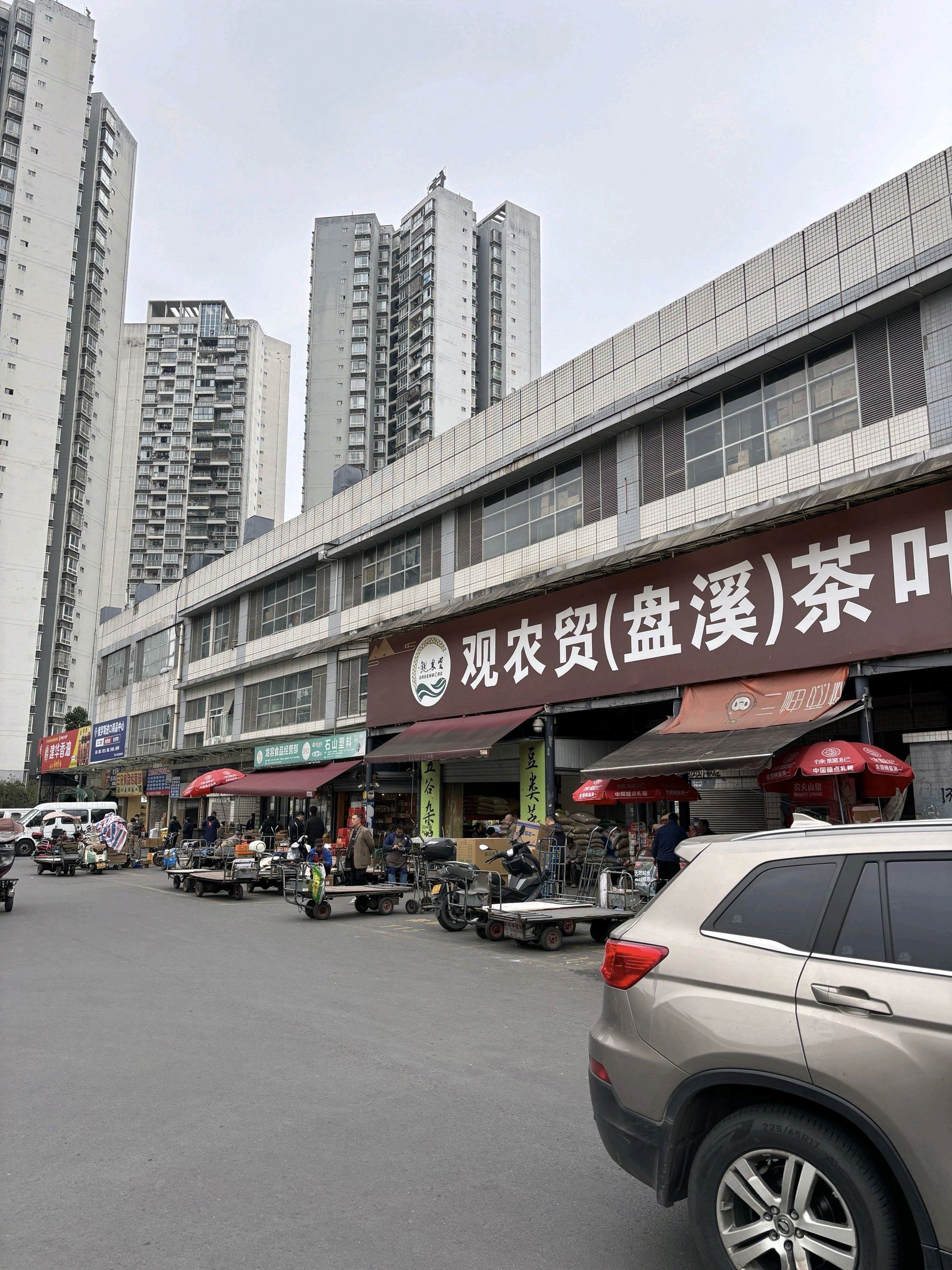 盘溪批发市场