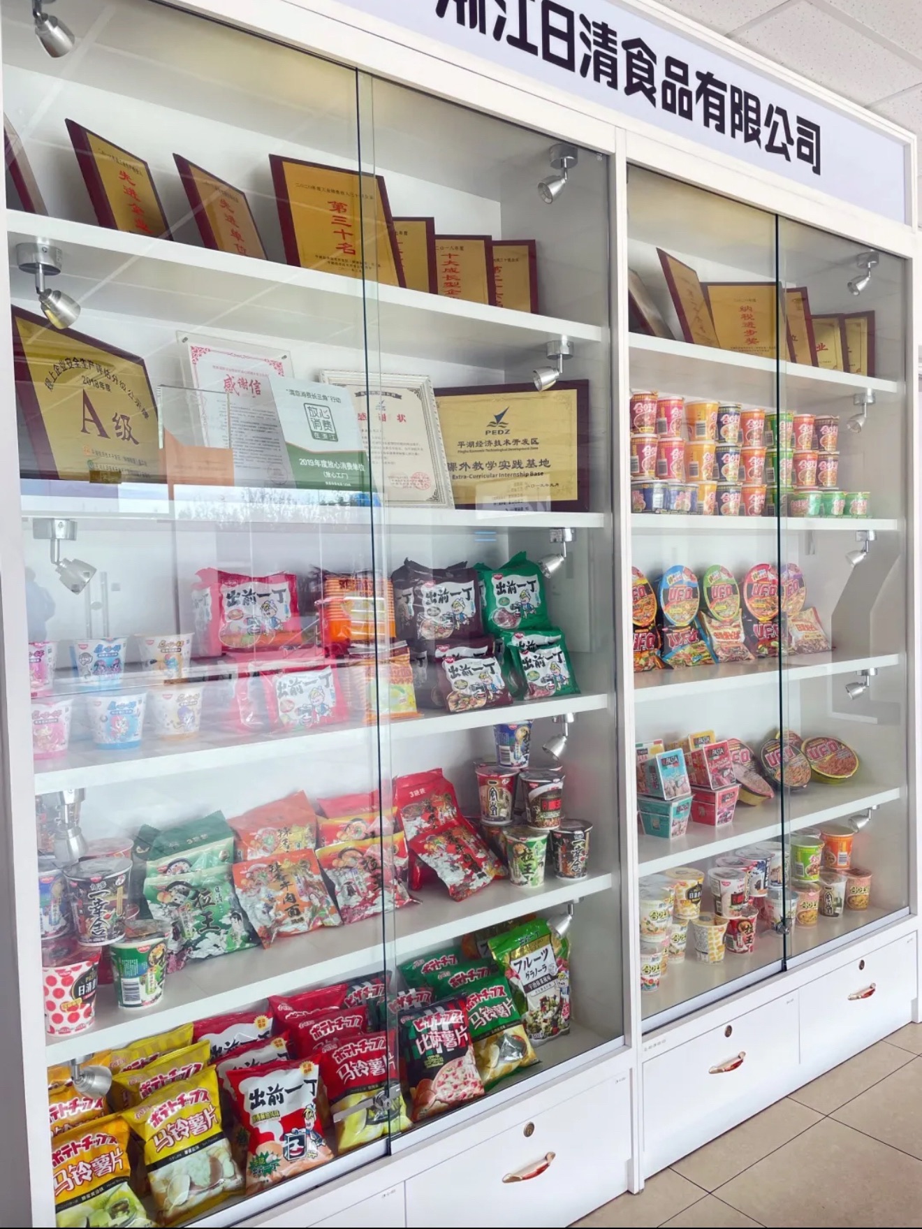 日清食品