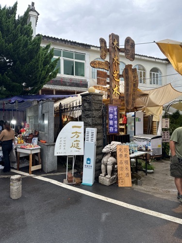 景德镇雕塑瓷厂明青园旅行图片 2