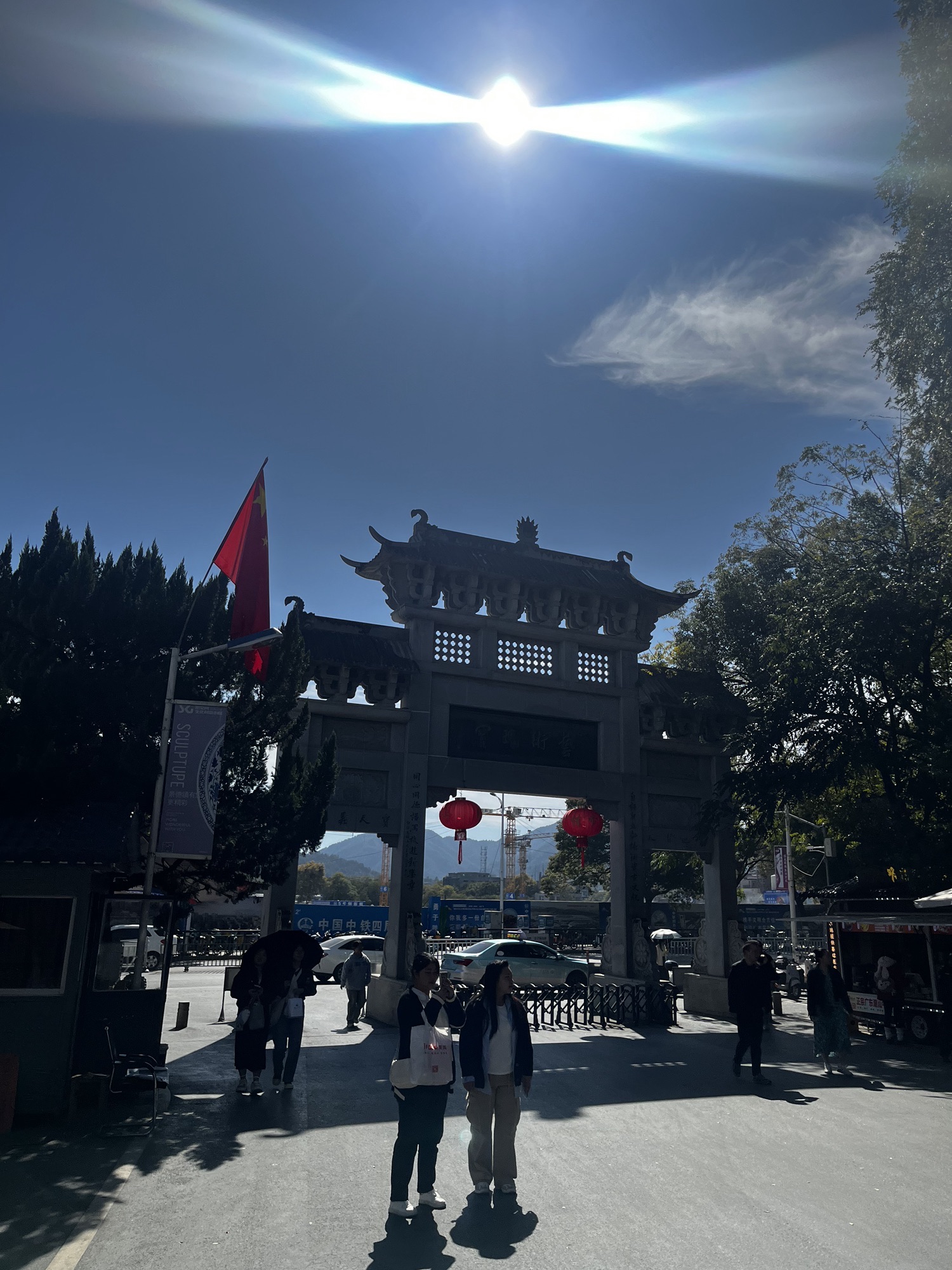 景德镇雕塑瓷厂明青园旅行图片 1
