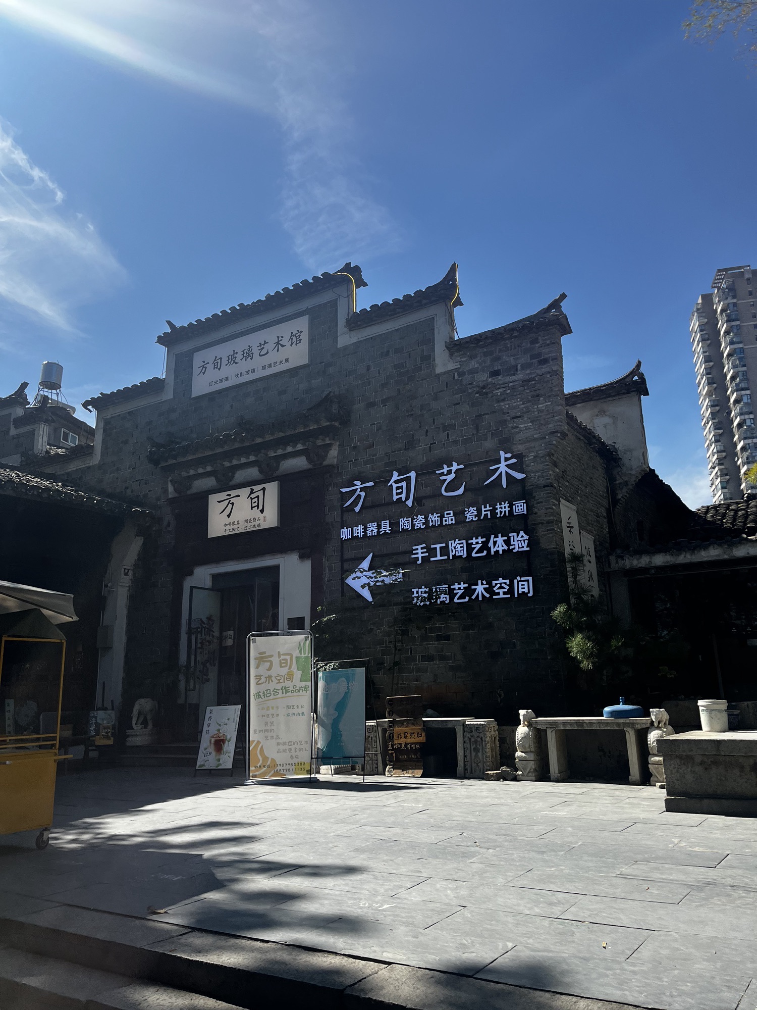 景德镇雕塑瓷厂明青园旅行图片 3