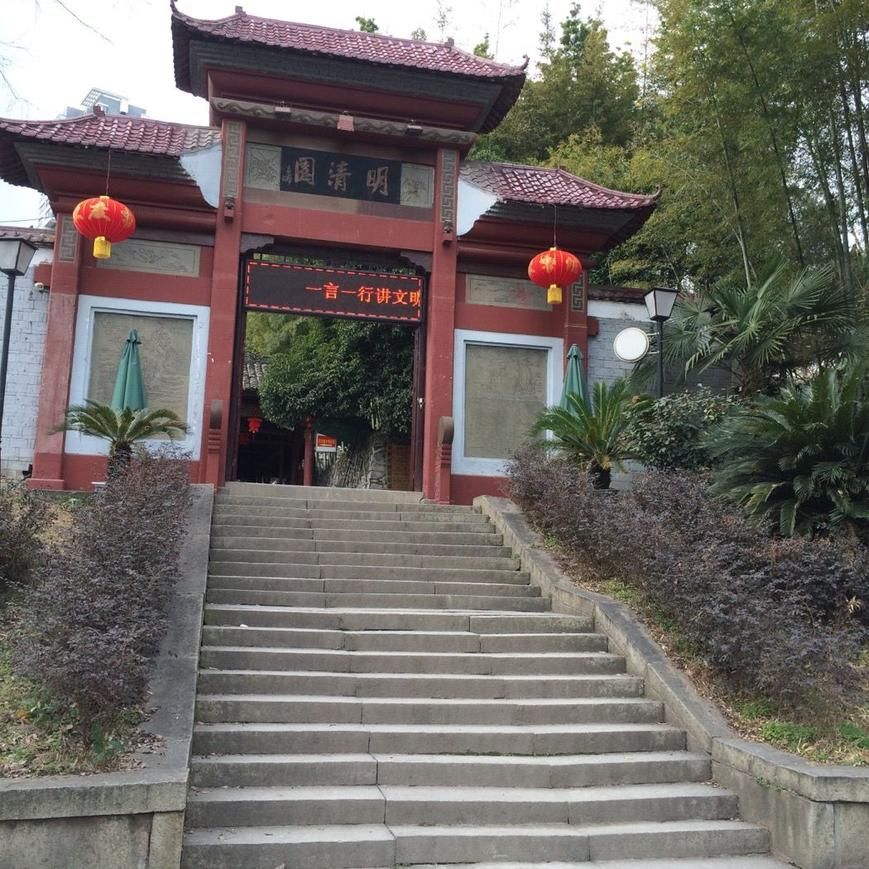 景德镇雕塑瓷厂明青园旅行图片 2
