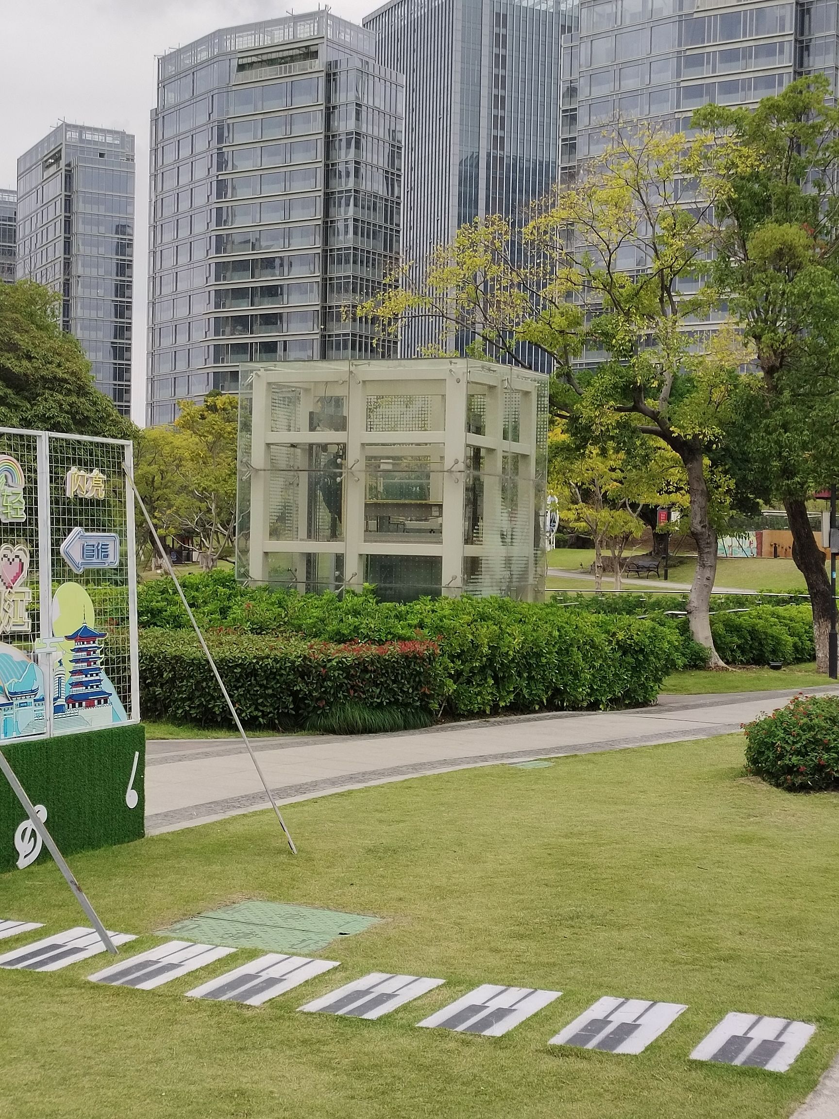 和合公园旅行图片 1