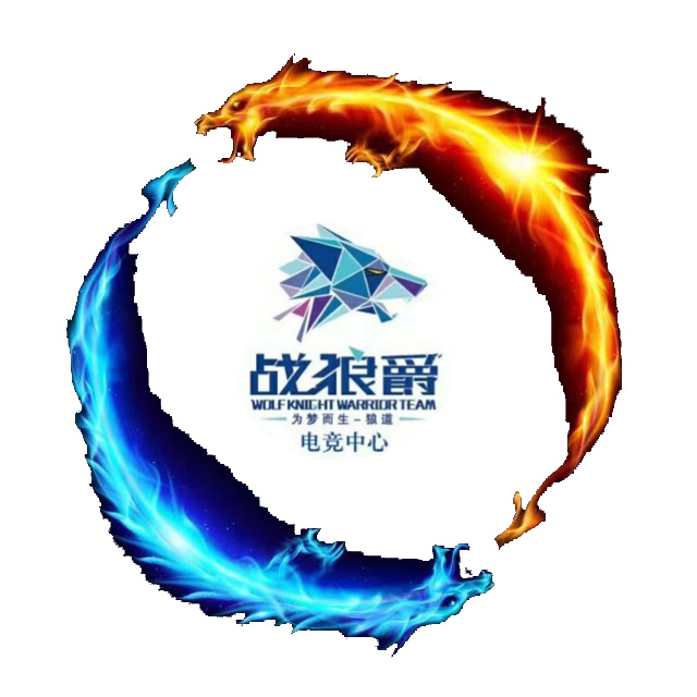 战狼爵电竞俱乐部(网吧)