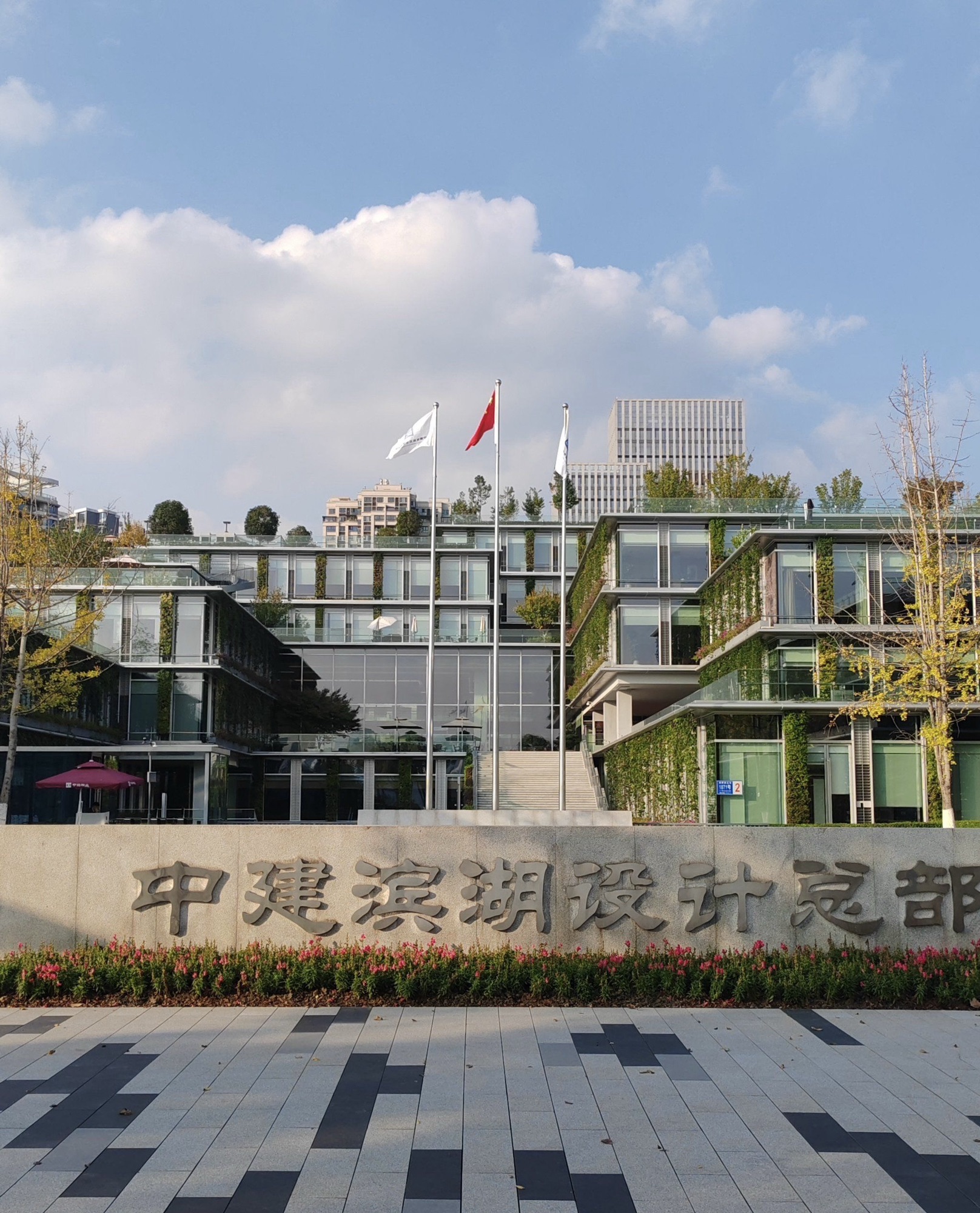 中建滨湖设计总部