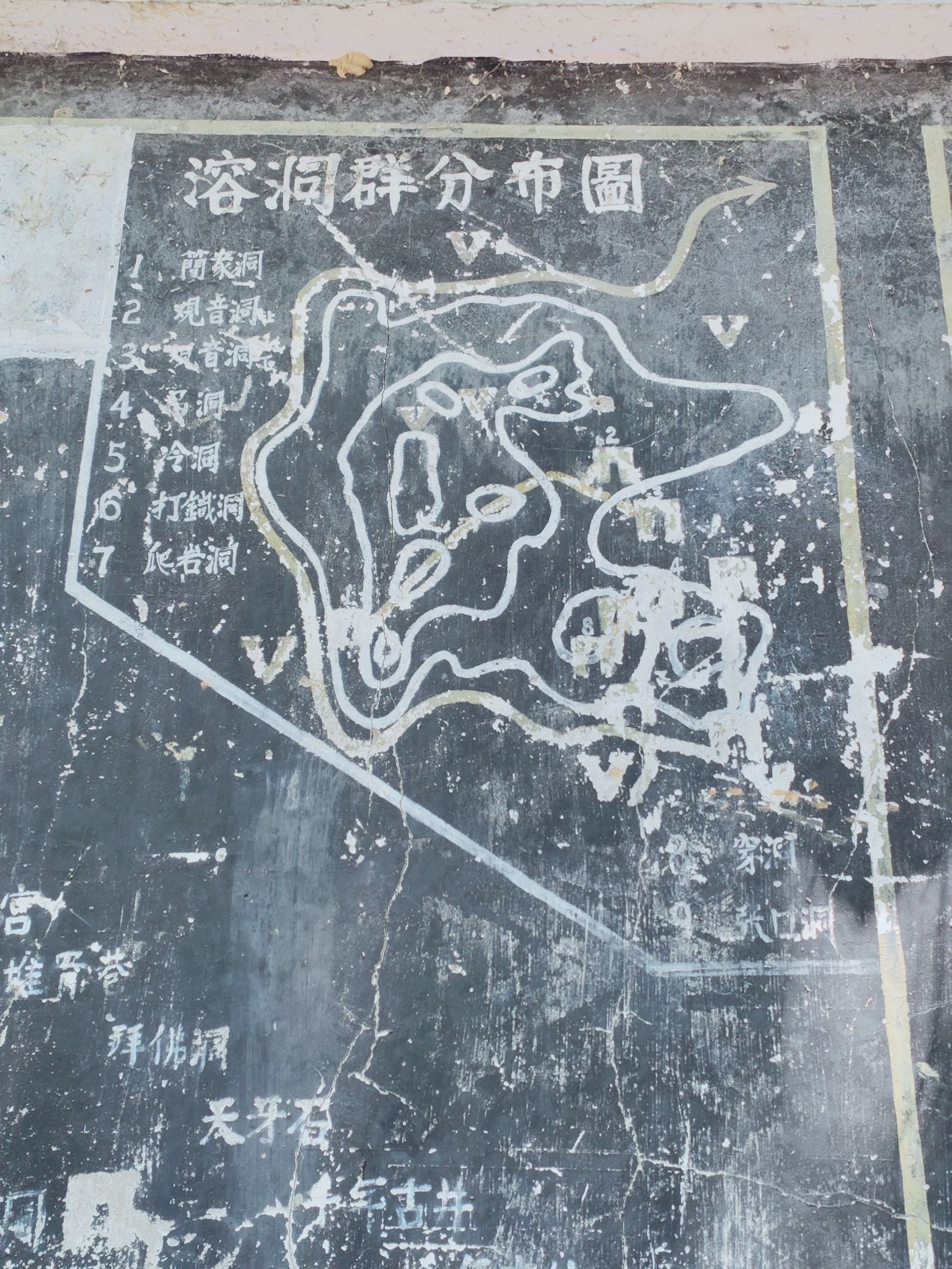 碑槽溶洞旅行图片 1