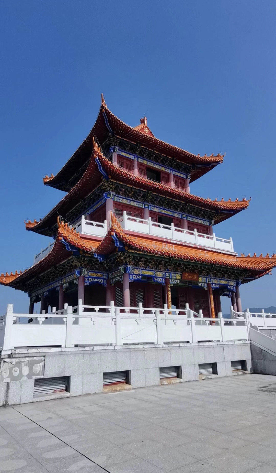 东山体育健身公园旅行图片 1