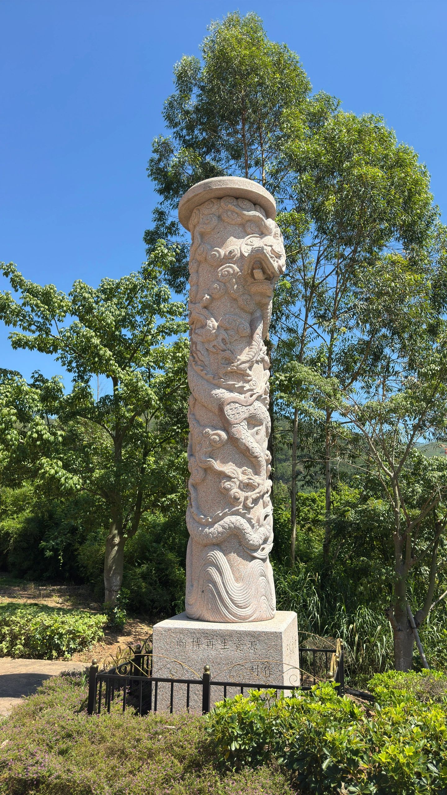 东山体育健身公园旅行图片 3