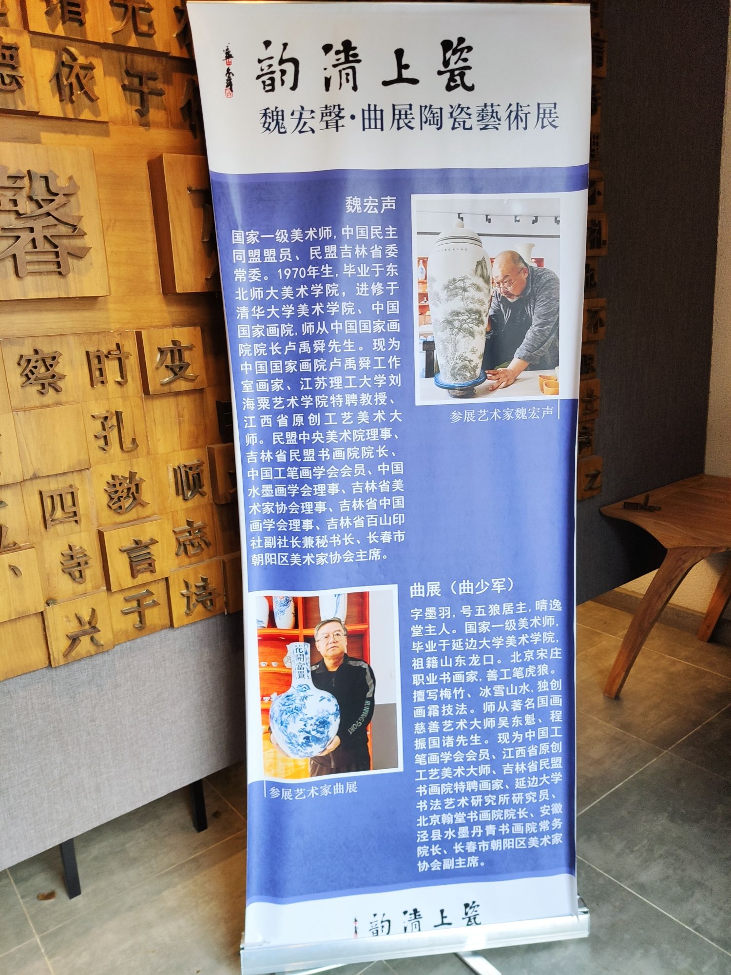 长春德苑-艺馨苑旅行图片 2