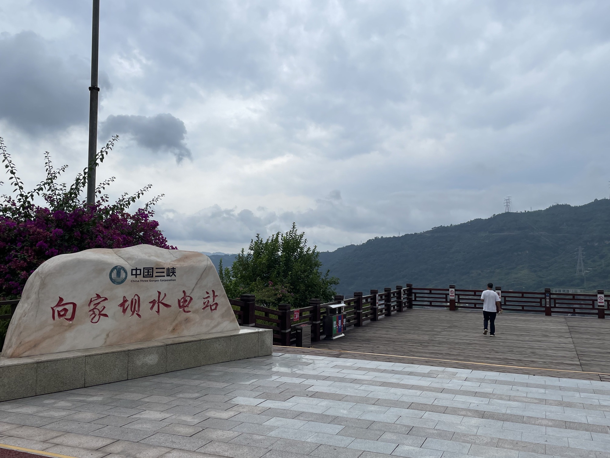 向家坝2号观景台旅行图片 3