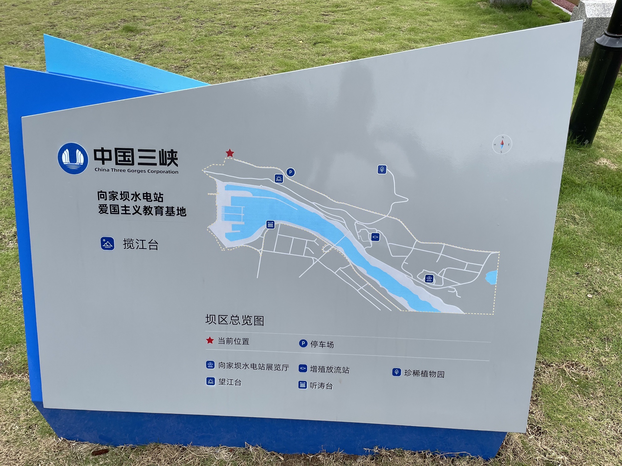 向家坝2号观景台旅行图片 2