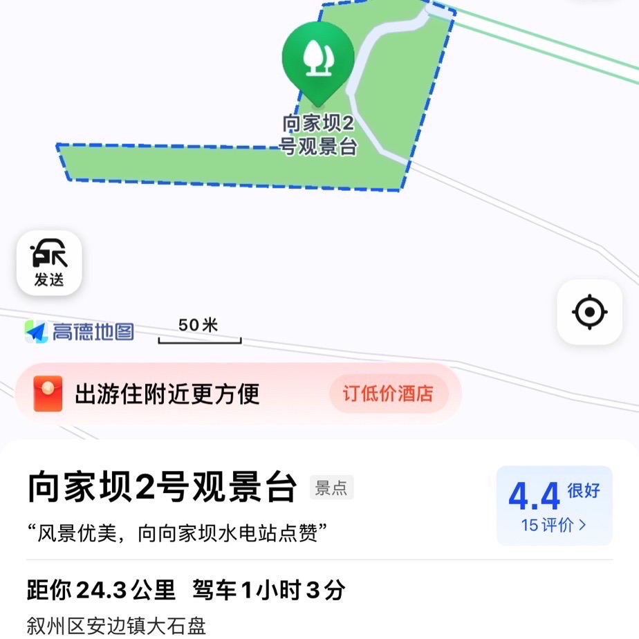 向家坝2号观景台旅行图片 1