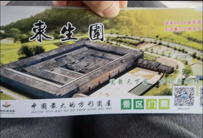 东生围景区旅行图片 1