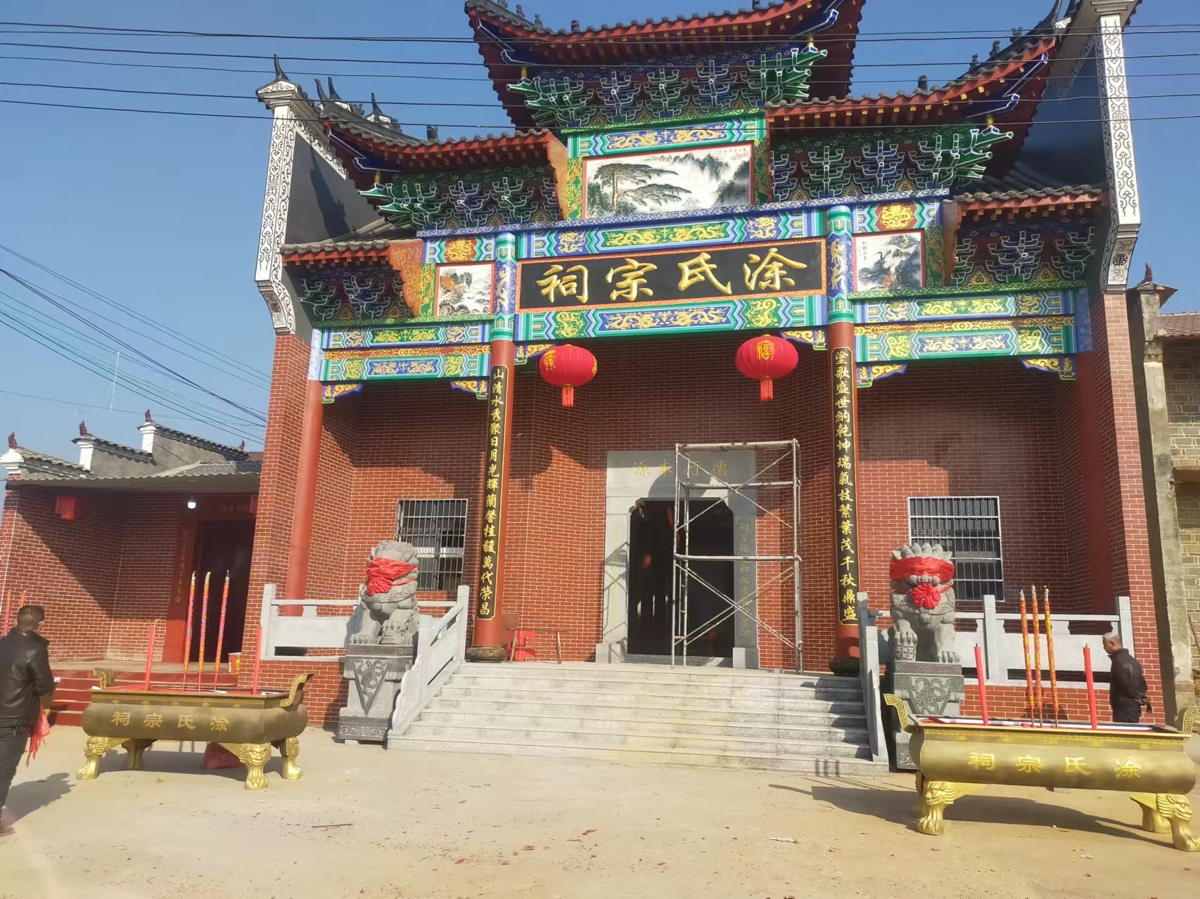 大源村涂氏宗祠旅行图片 2