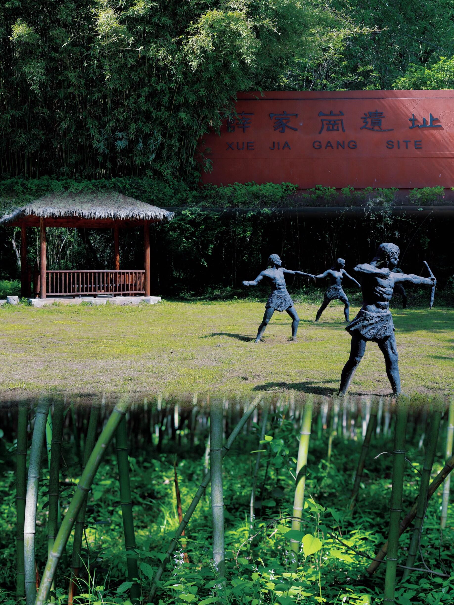 薛家岗考古遗址公园旅行图片 1