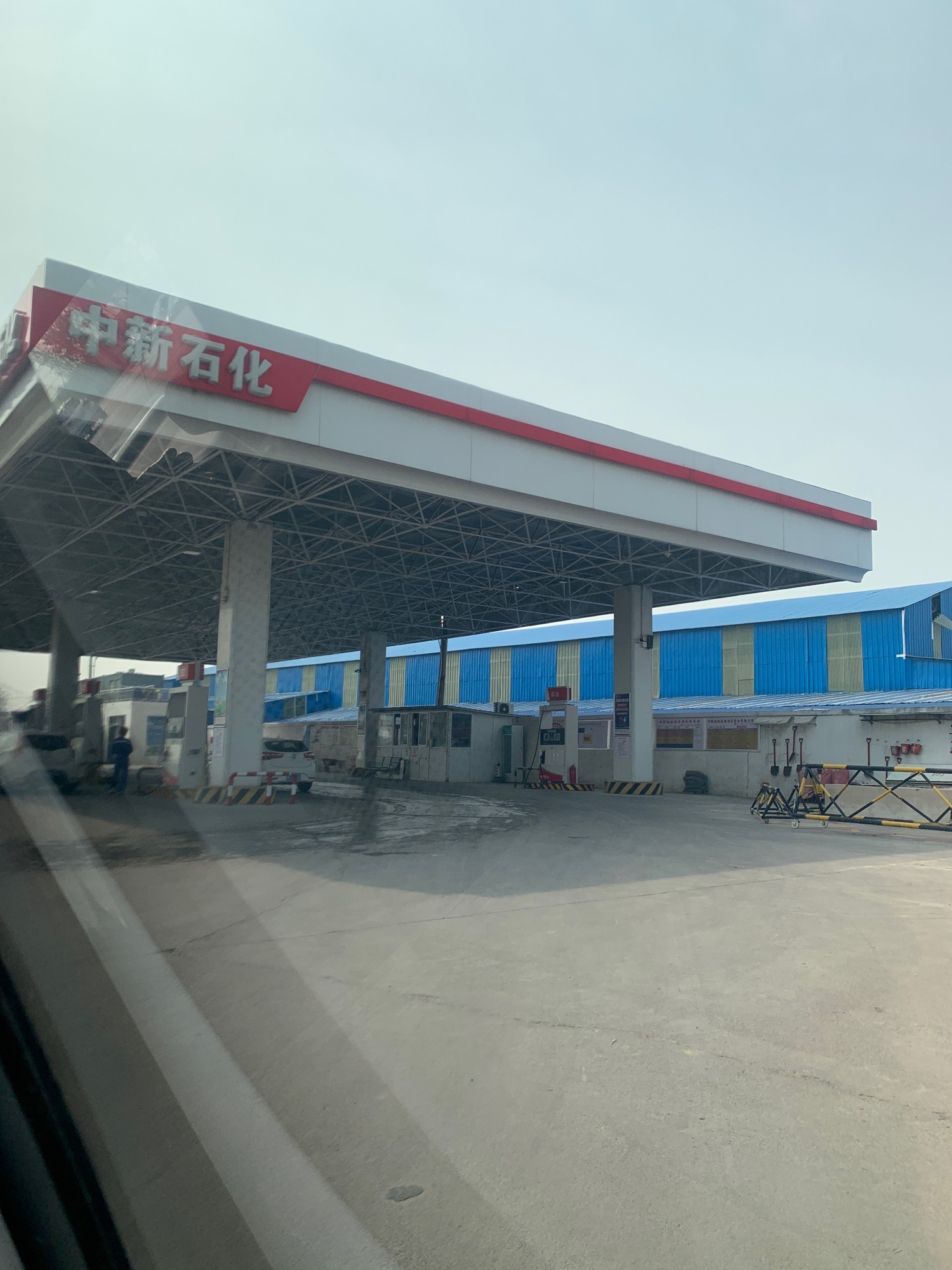 中新石化加油站