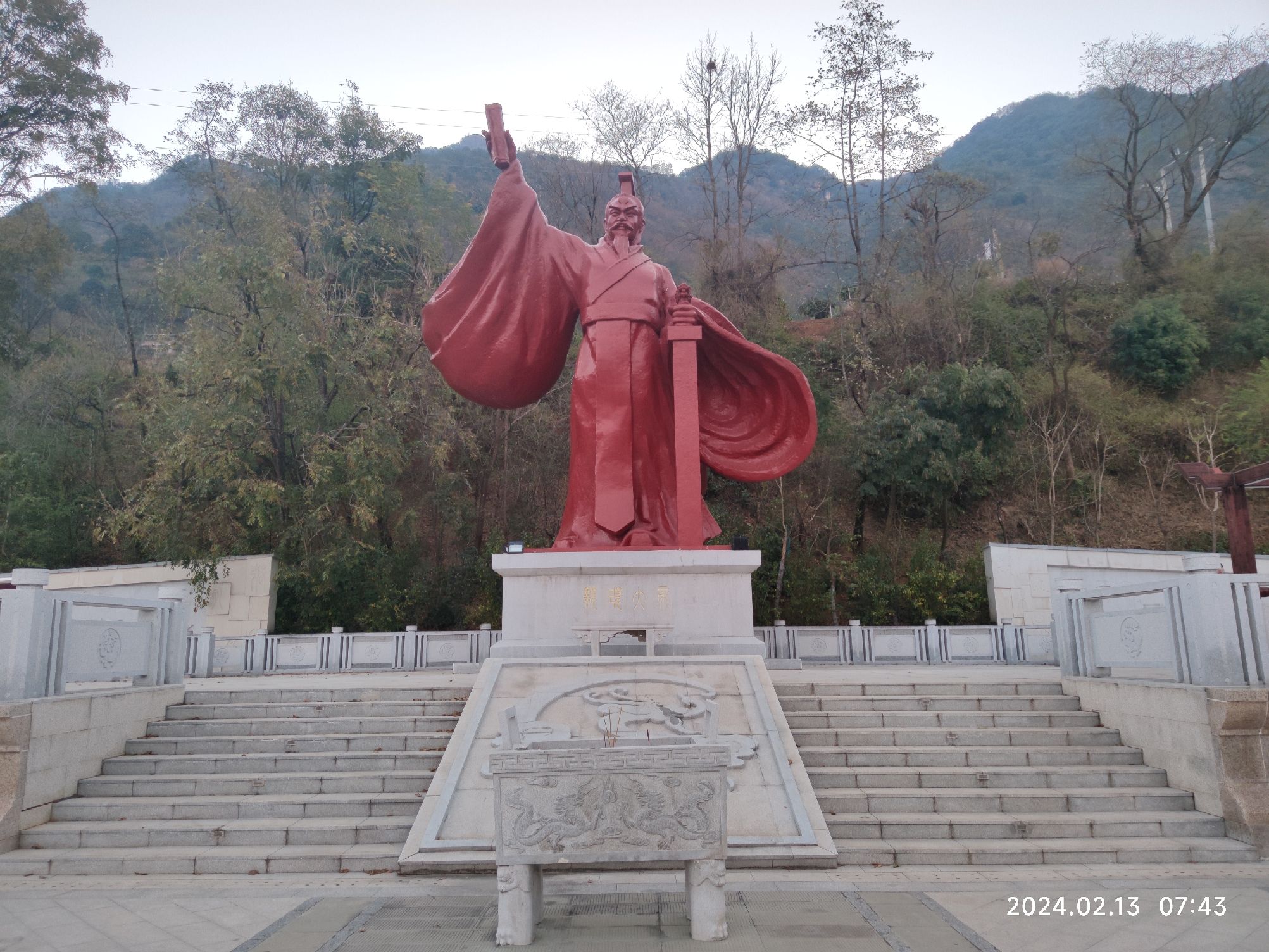 颛顼龙洞旅游景区旅行图片 1