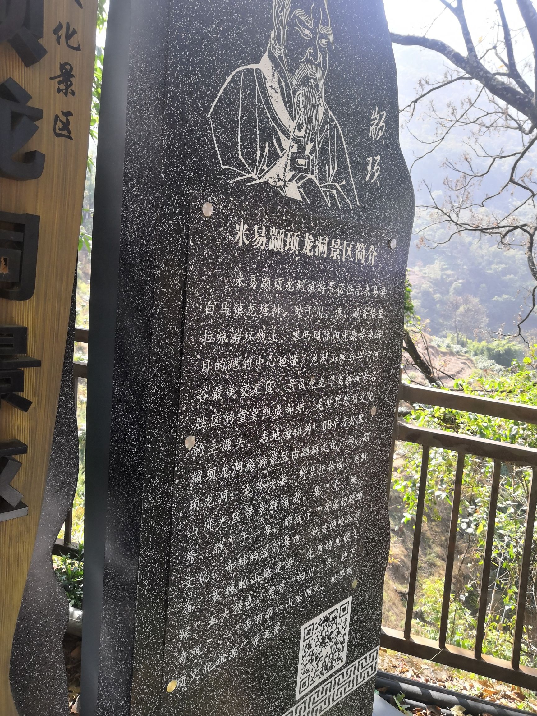 颛顼龙洞旅游景区旅行图片 2
