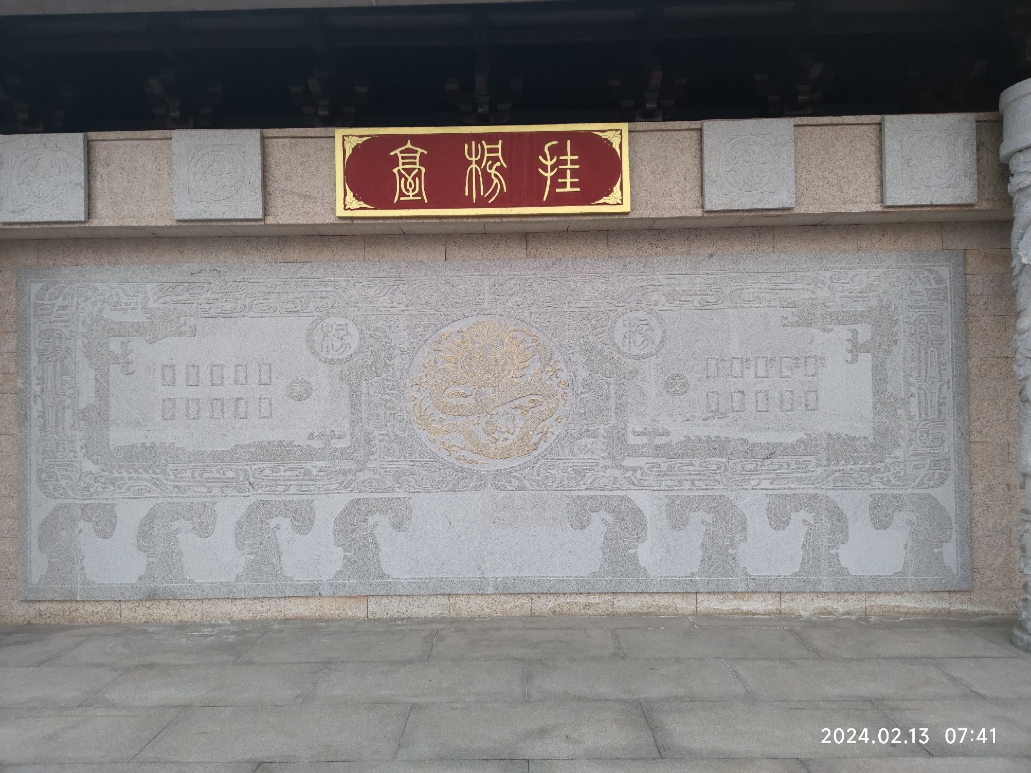 颛顼龙洞旅游景区旅行图片 2