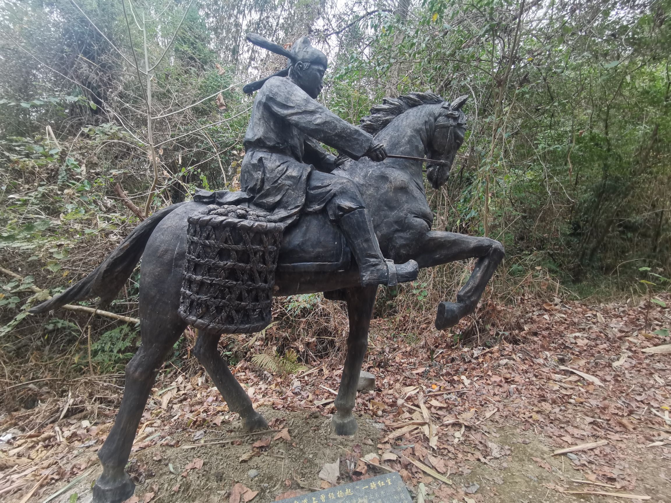 西京古道旅行图片 2