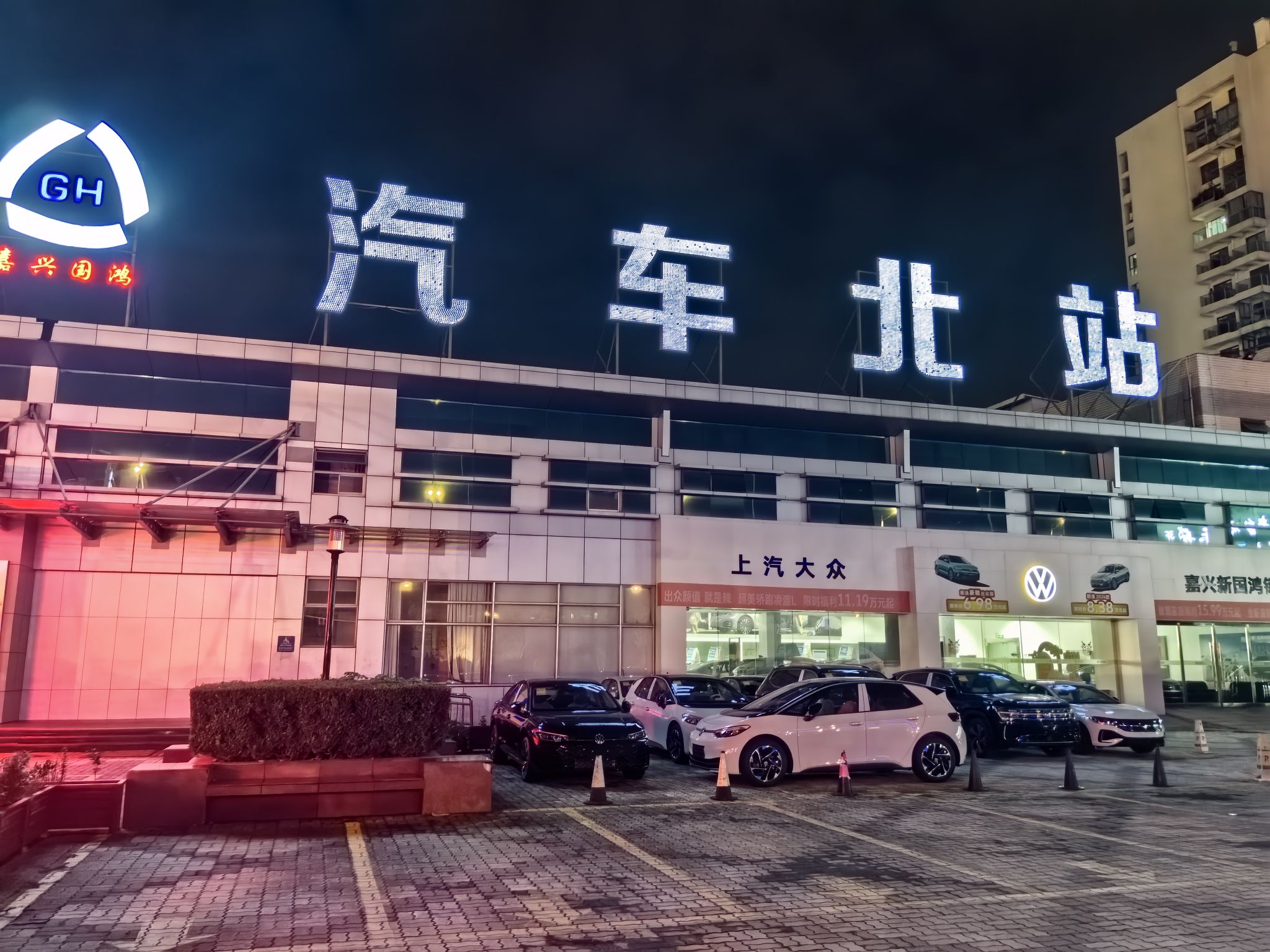 嘉兴汽车北站停车场