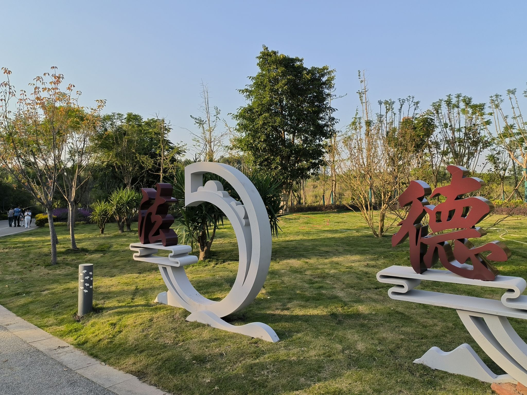 鹿溪河生态区旅行图片 1