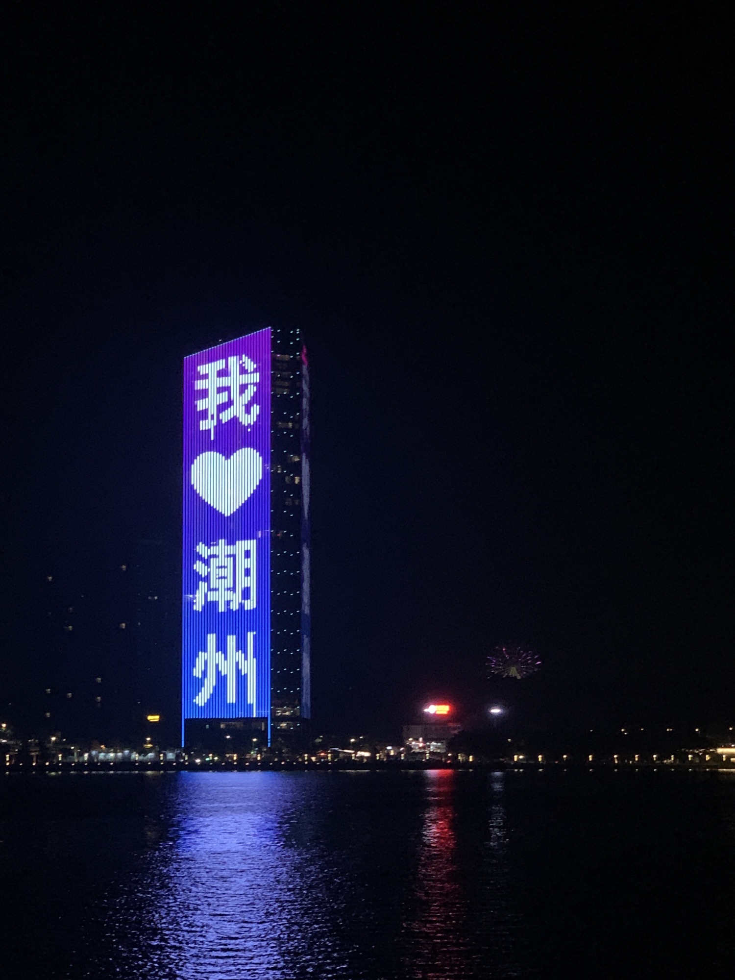 凤城公园旅行图片 2