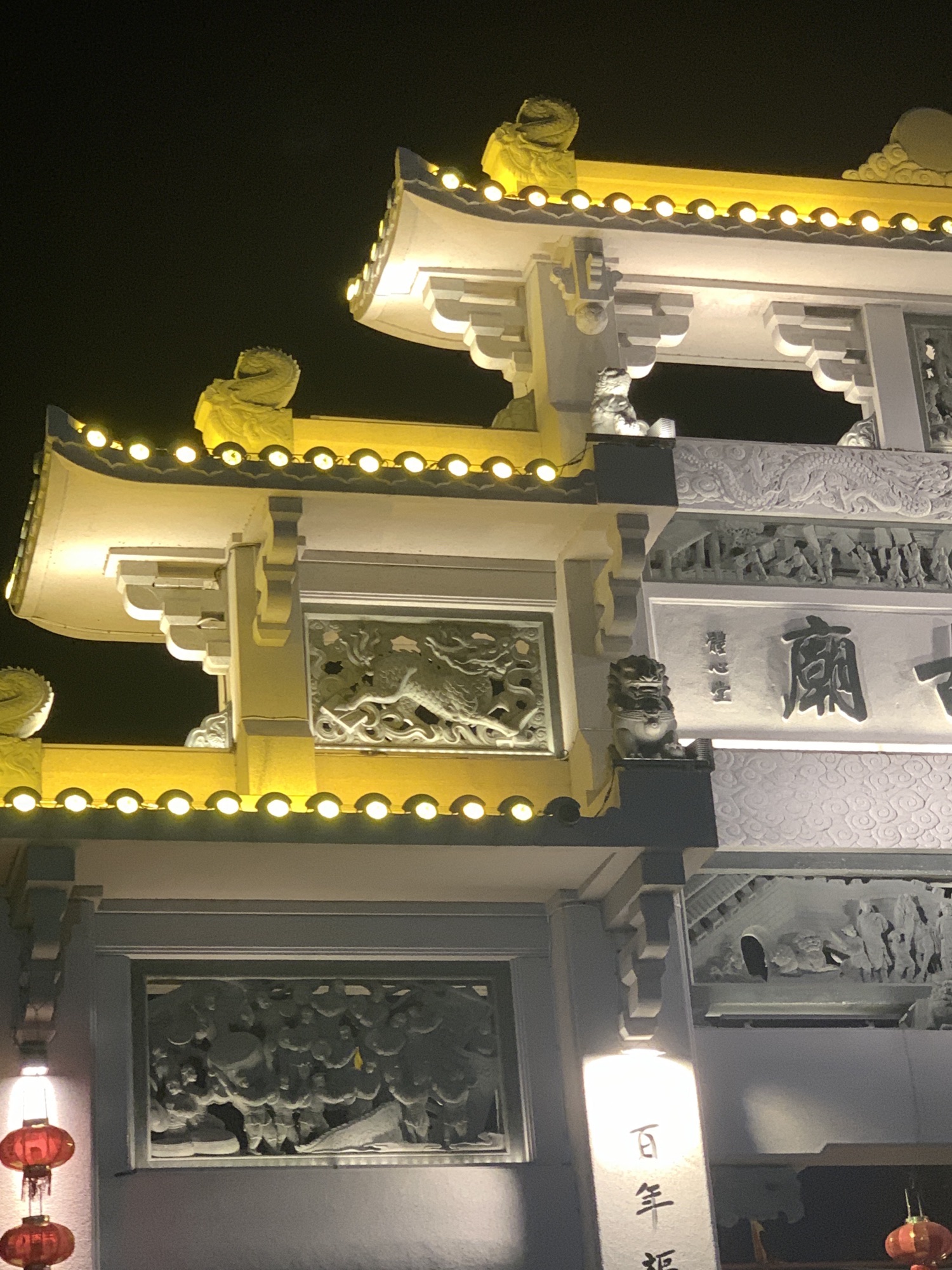 凤城公园旅行图片 1