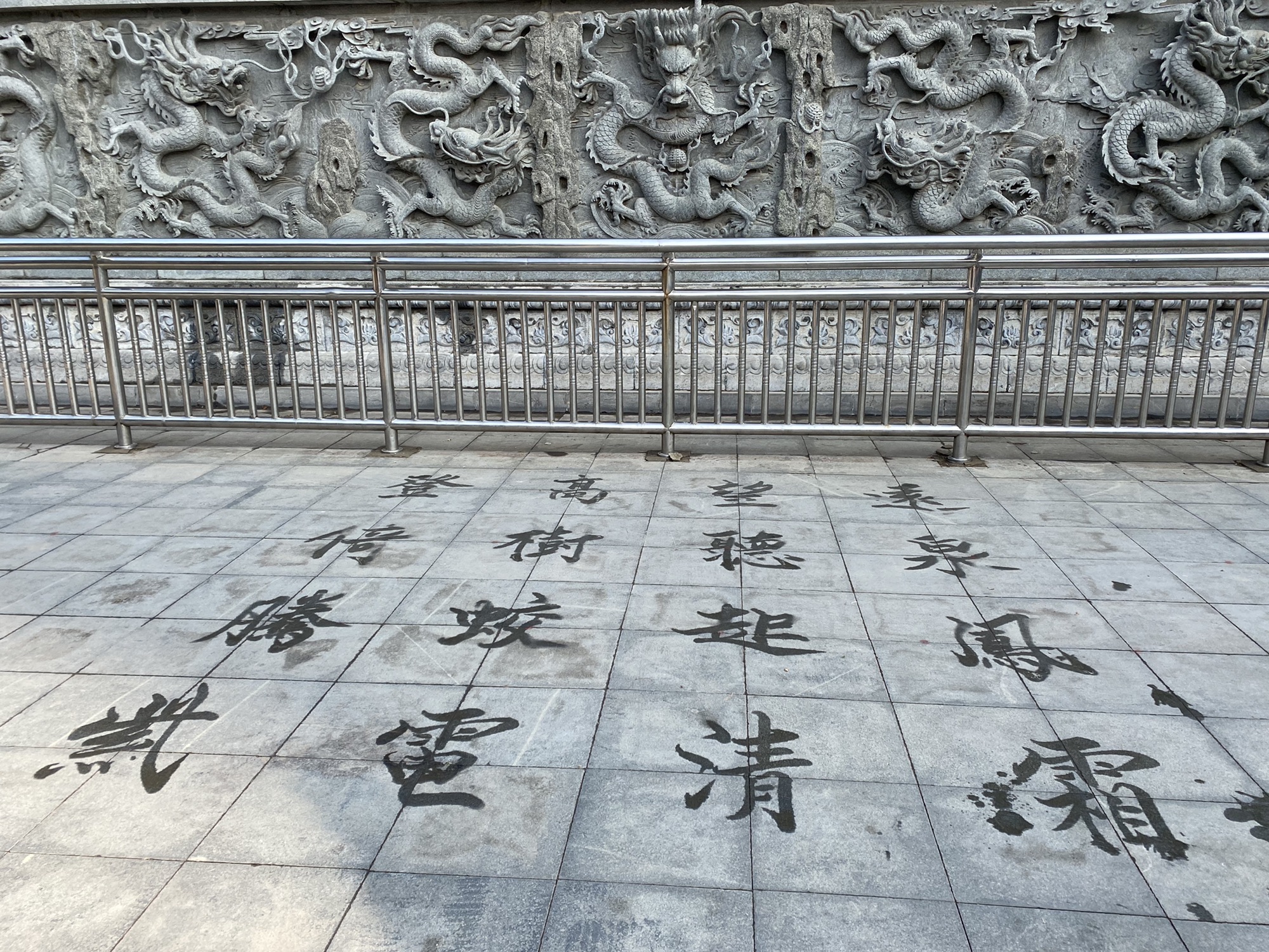 文庙广场旅行图片 1