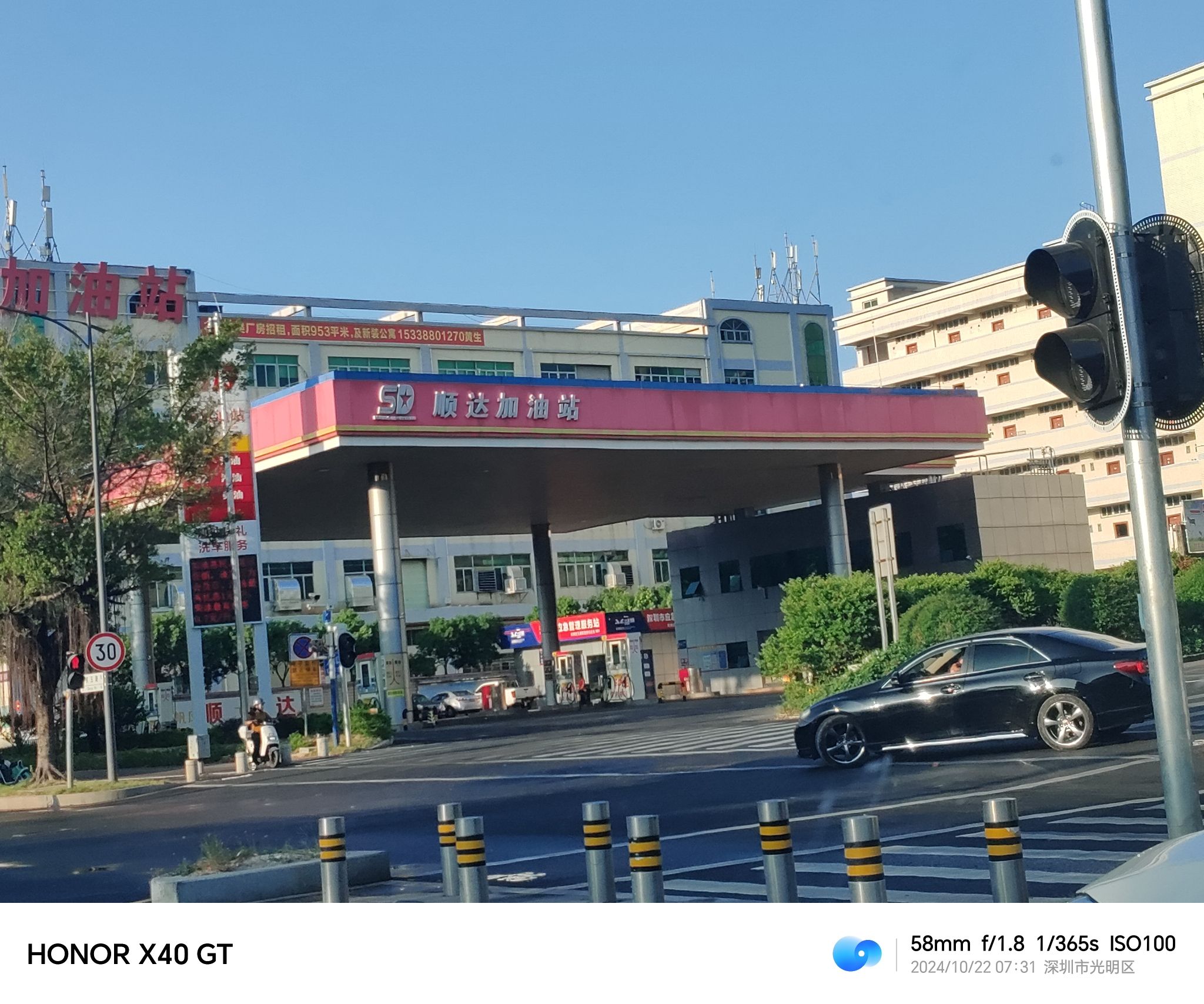 顺达加油站(根玉路)