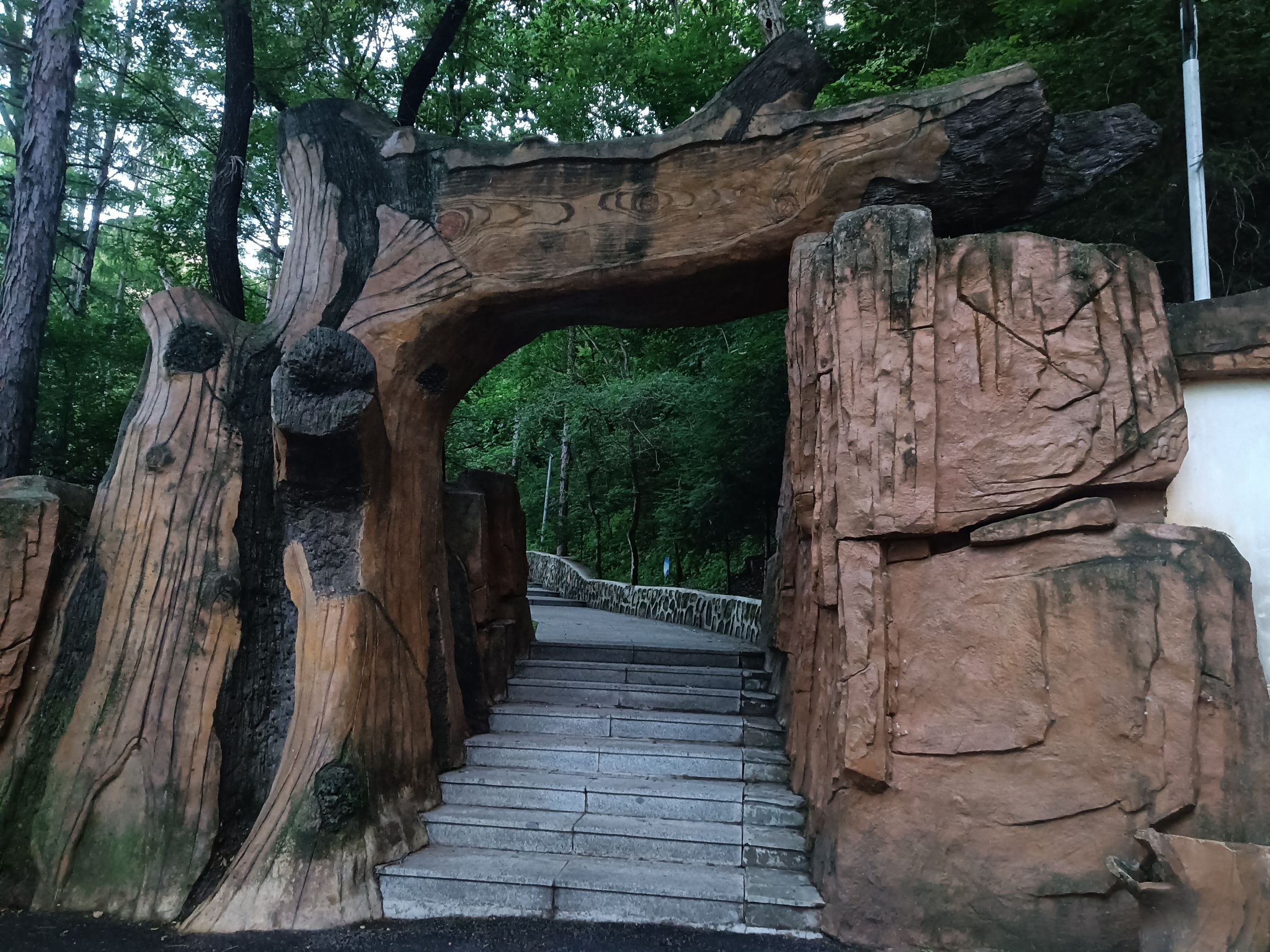 茂山公园旅行图片 3