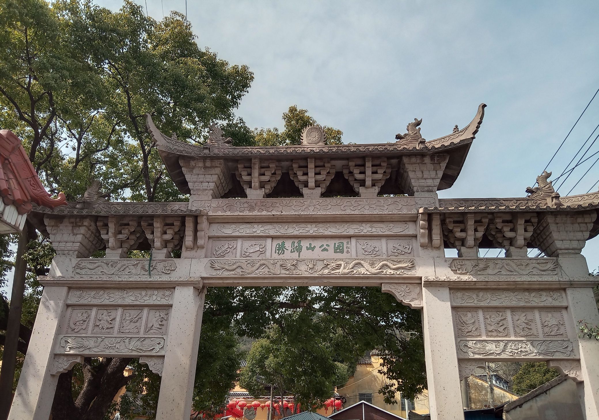 胜归石窟旅行图片 2