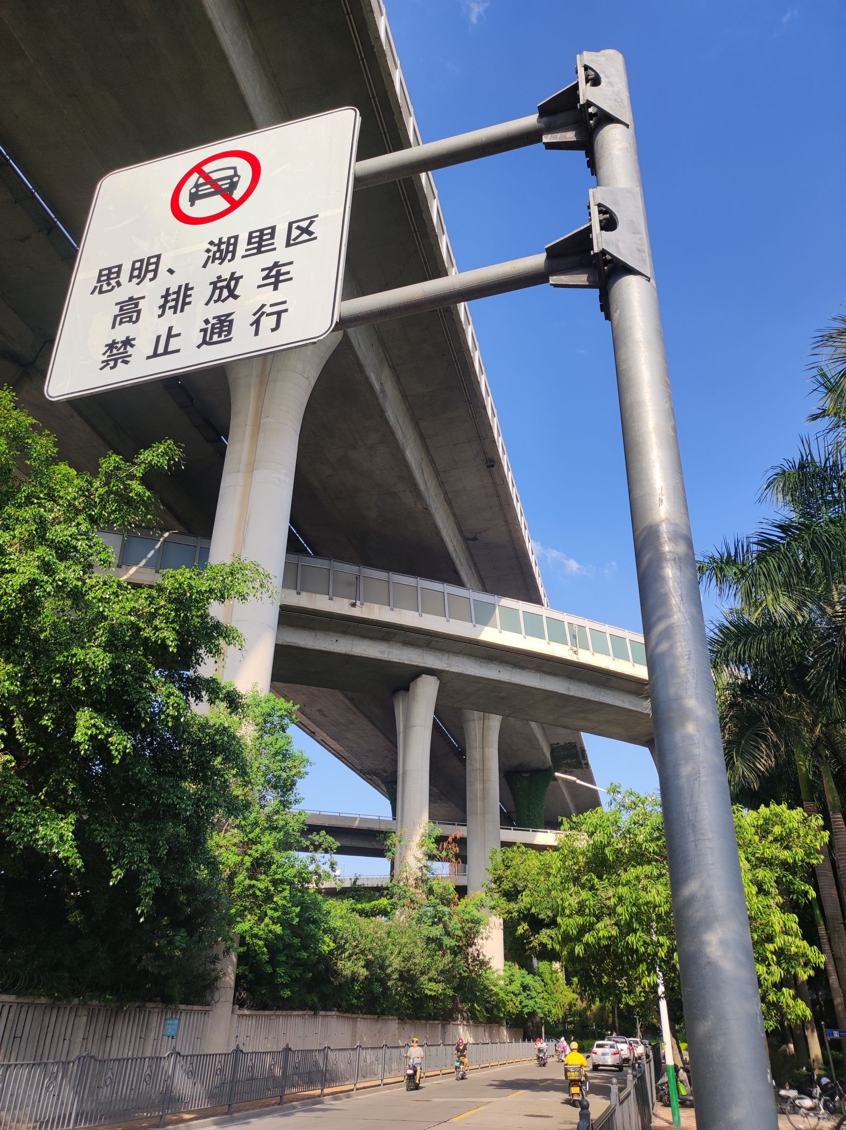 文滨公园旅行图片 3