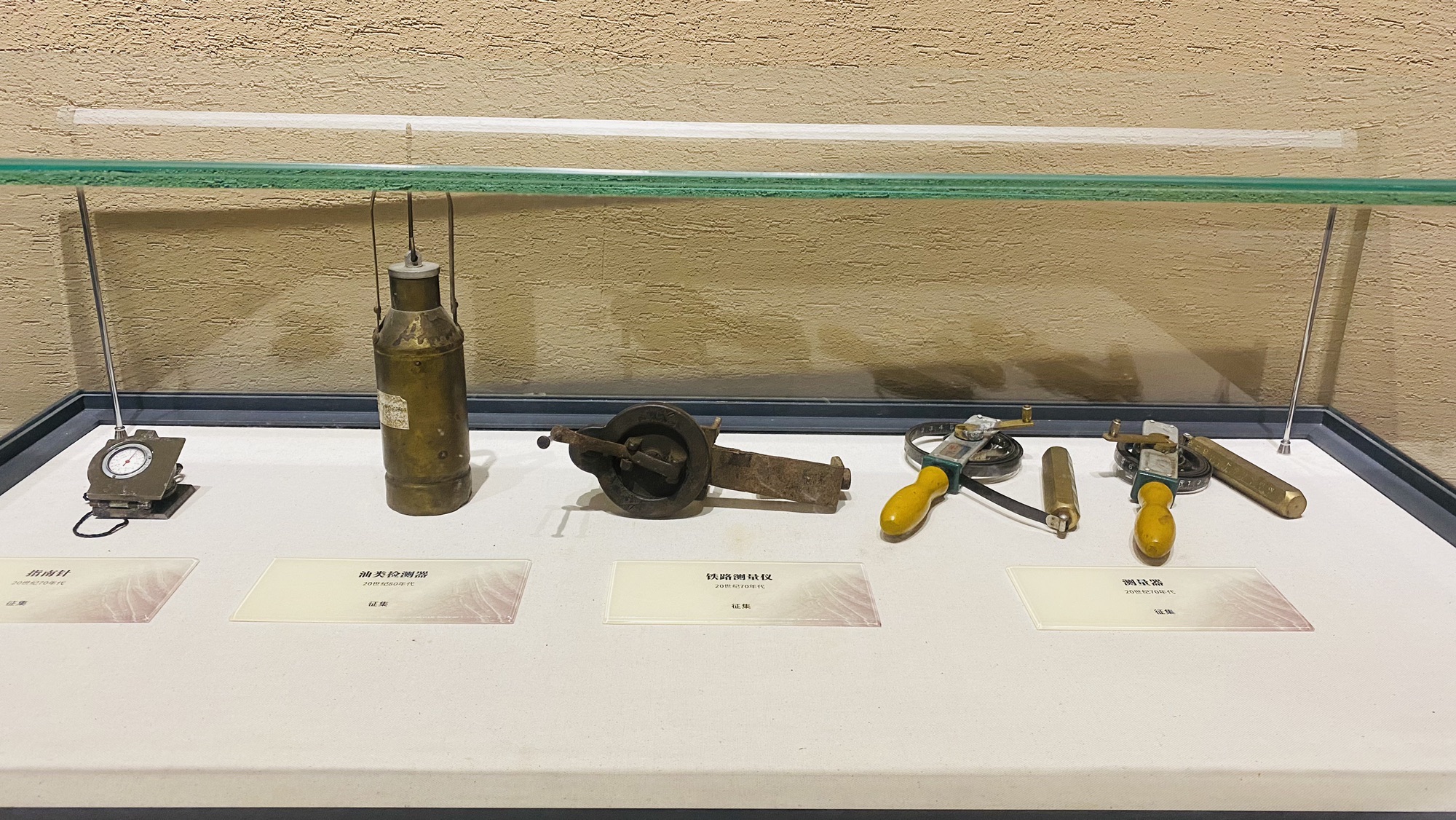 茂名市露天矿博物馆