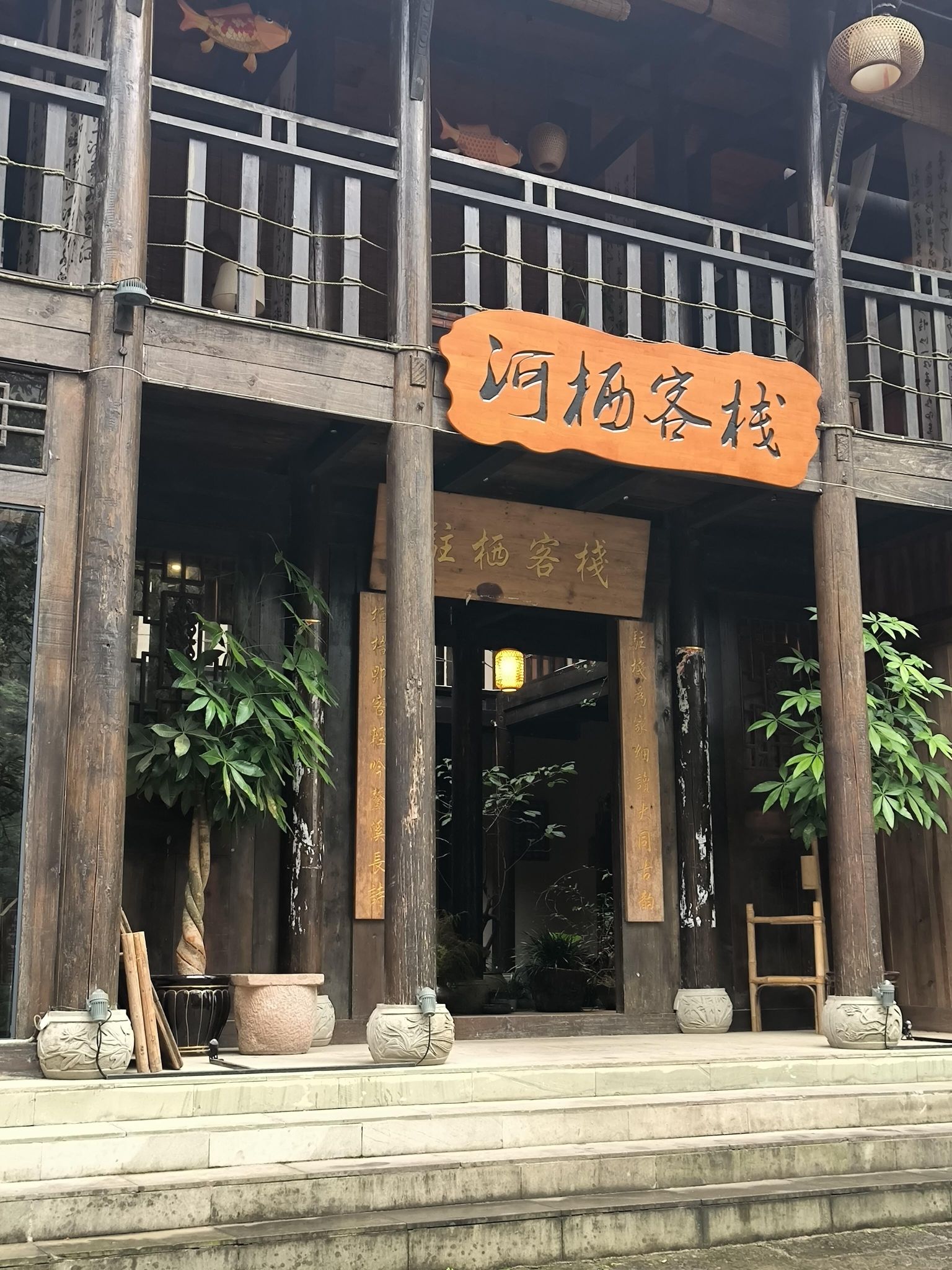 赤水丹霞旅游区旅行图片 3